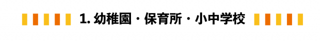 分譲地 伊勢市辻久留（ご成約）