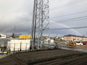 虹🌈 Part2