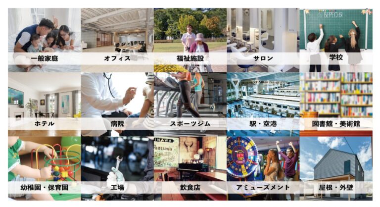 イオニアミストプロ