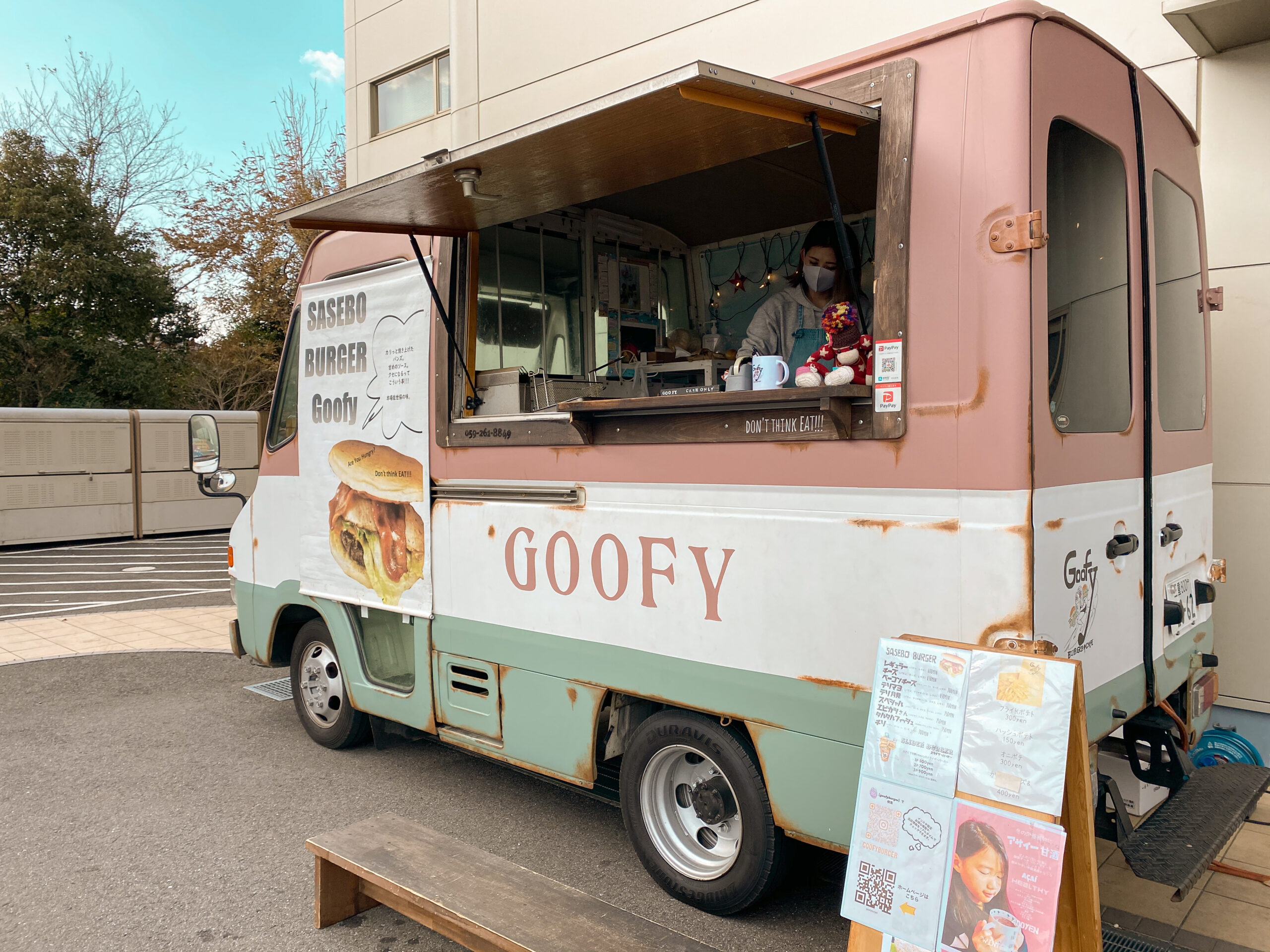 ハード系バンズがこだわり！﻿ 本場の佐世保バーガー【Goofy】﻿