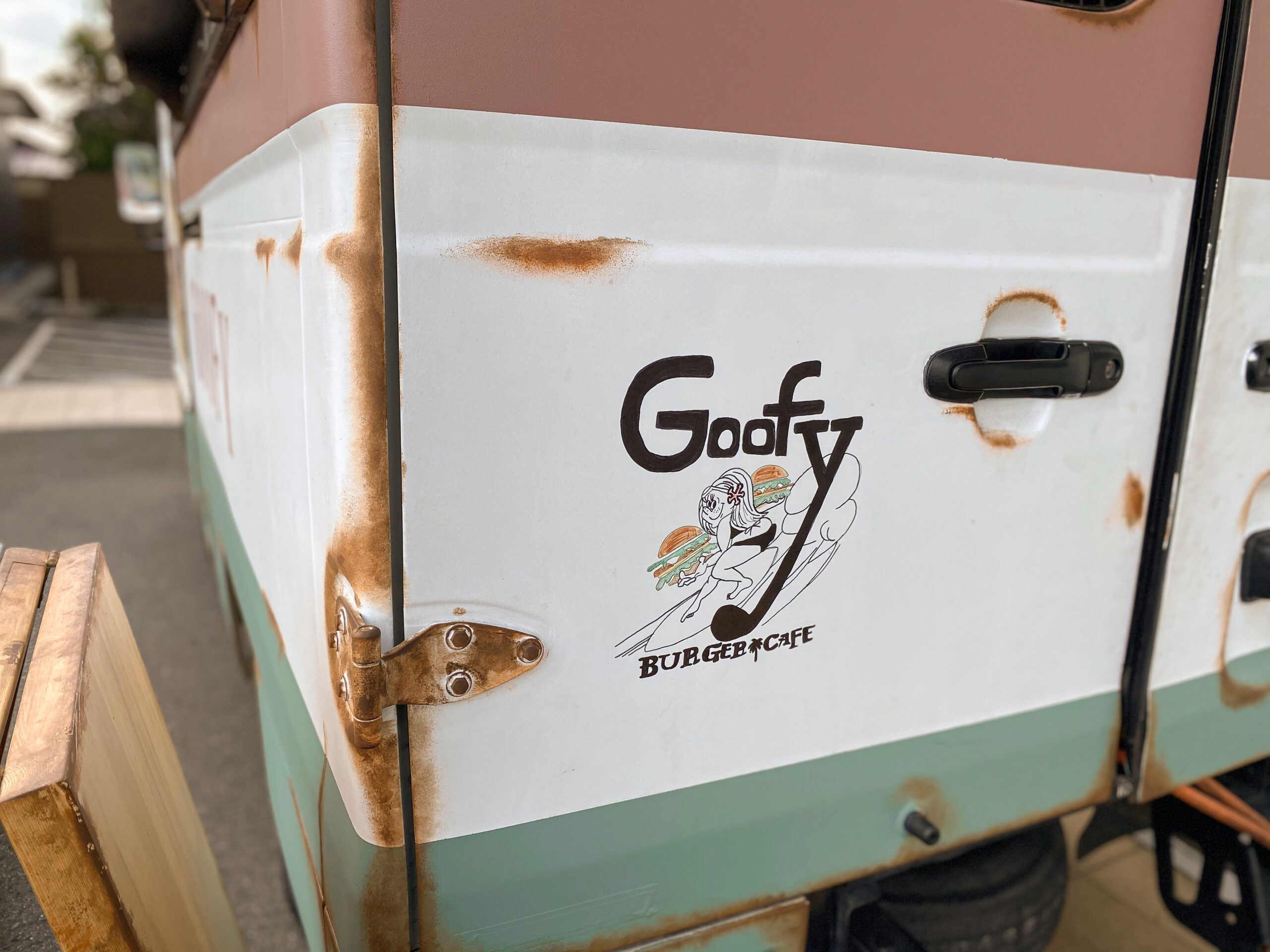 ハード系バンズがこだわり！﻿ 本場の佐世保バーガー【Goofy】﻿