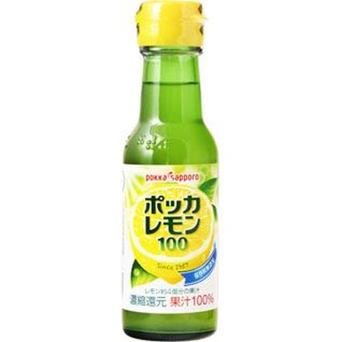 ポッカレモン