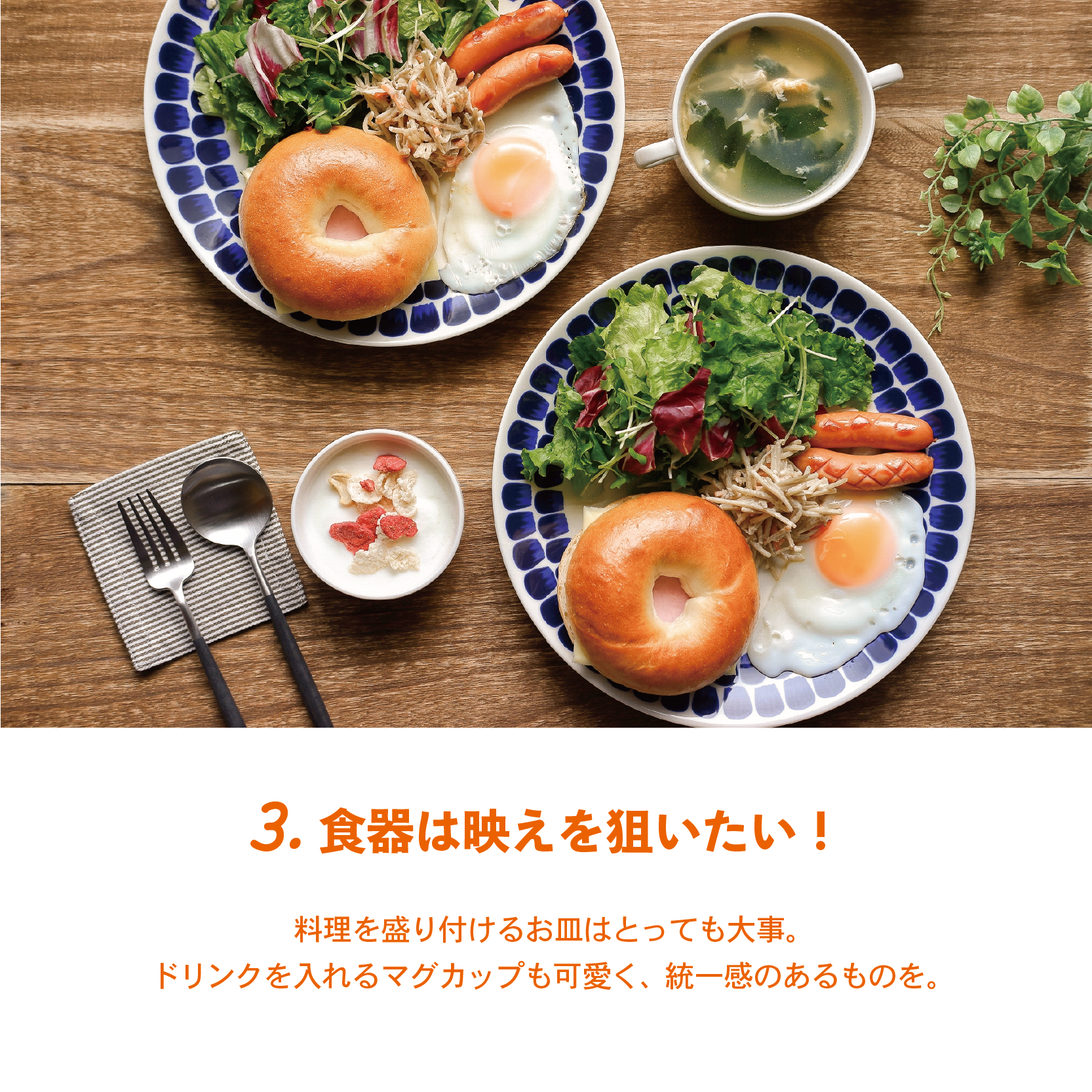 おしゃれでちょっぴり贅沢な﻿ おうちカフェをオープンしよう！