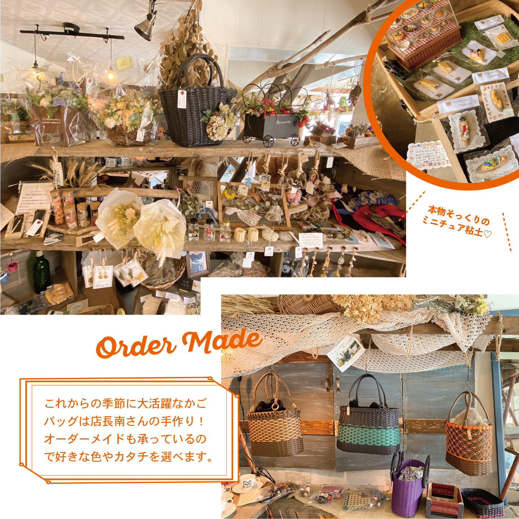 手作りのオシャレ雑貨が集まる﻿ 小さな市場【petit marche -プチマルシェ-】﻿