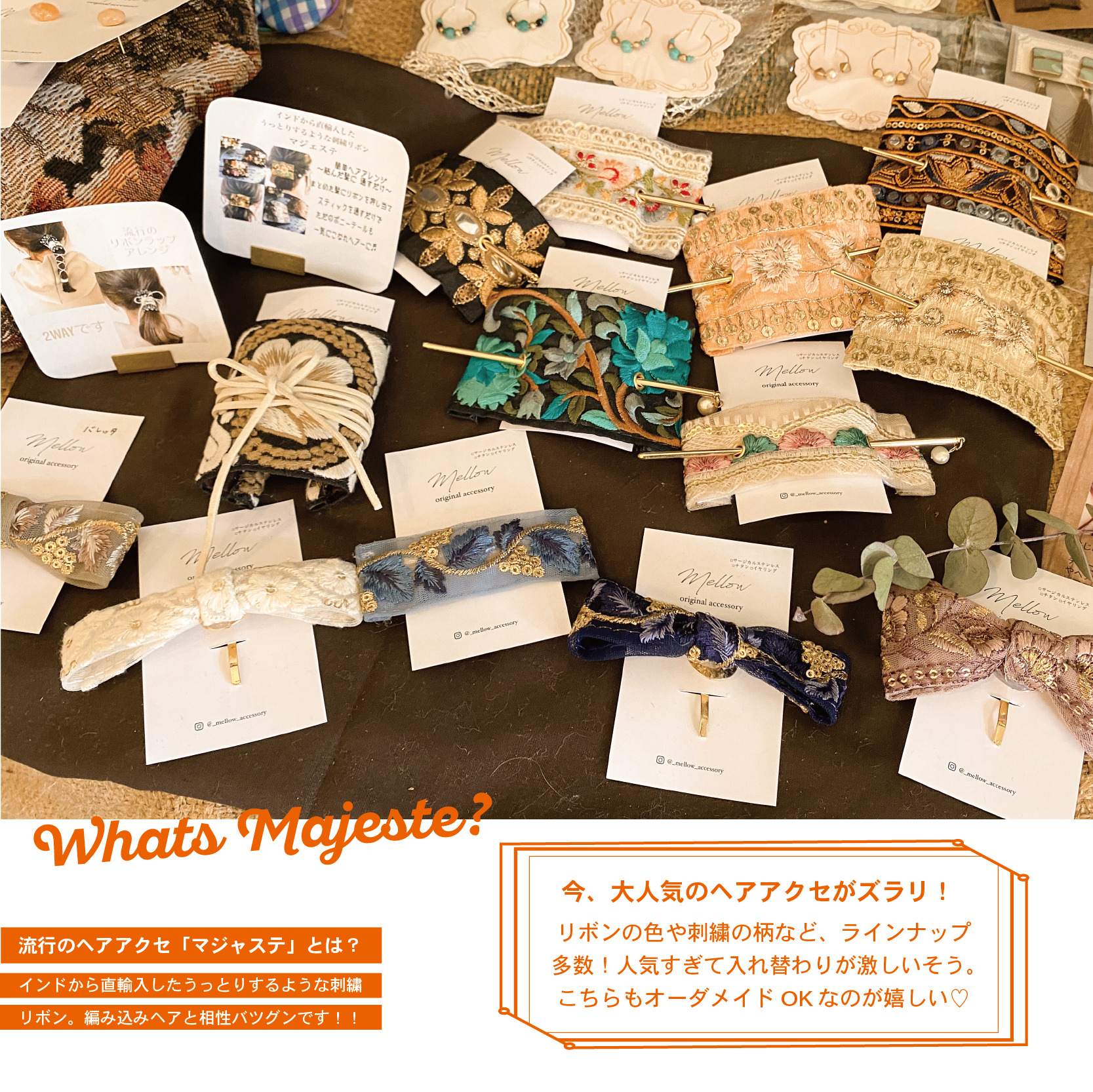 手作りのオシャレ雑貨が集まる﻿ 小さな市場【petit marche -プチマルシェ-】﻿