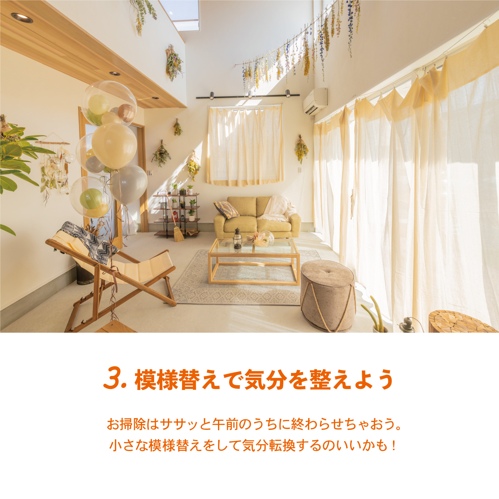 1日を前向きに気持ちよくスタート！﻿ “ 朝時間 ″ の過ごし方