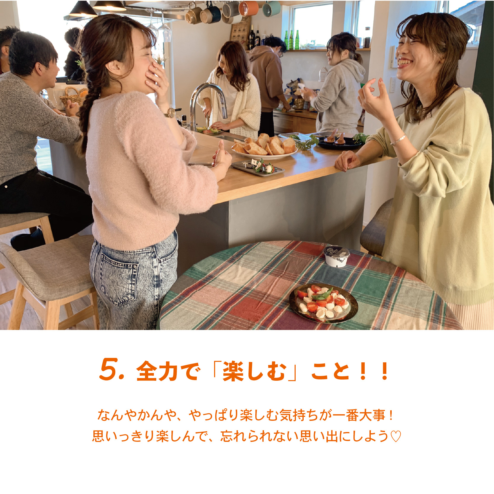 今年はおうちでまったり﻿ でも気分はあげたい！ホームパーティー