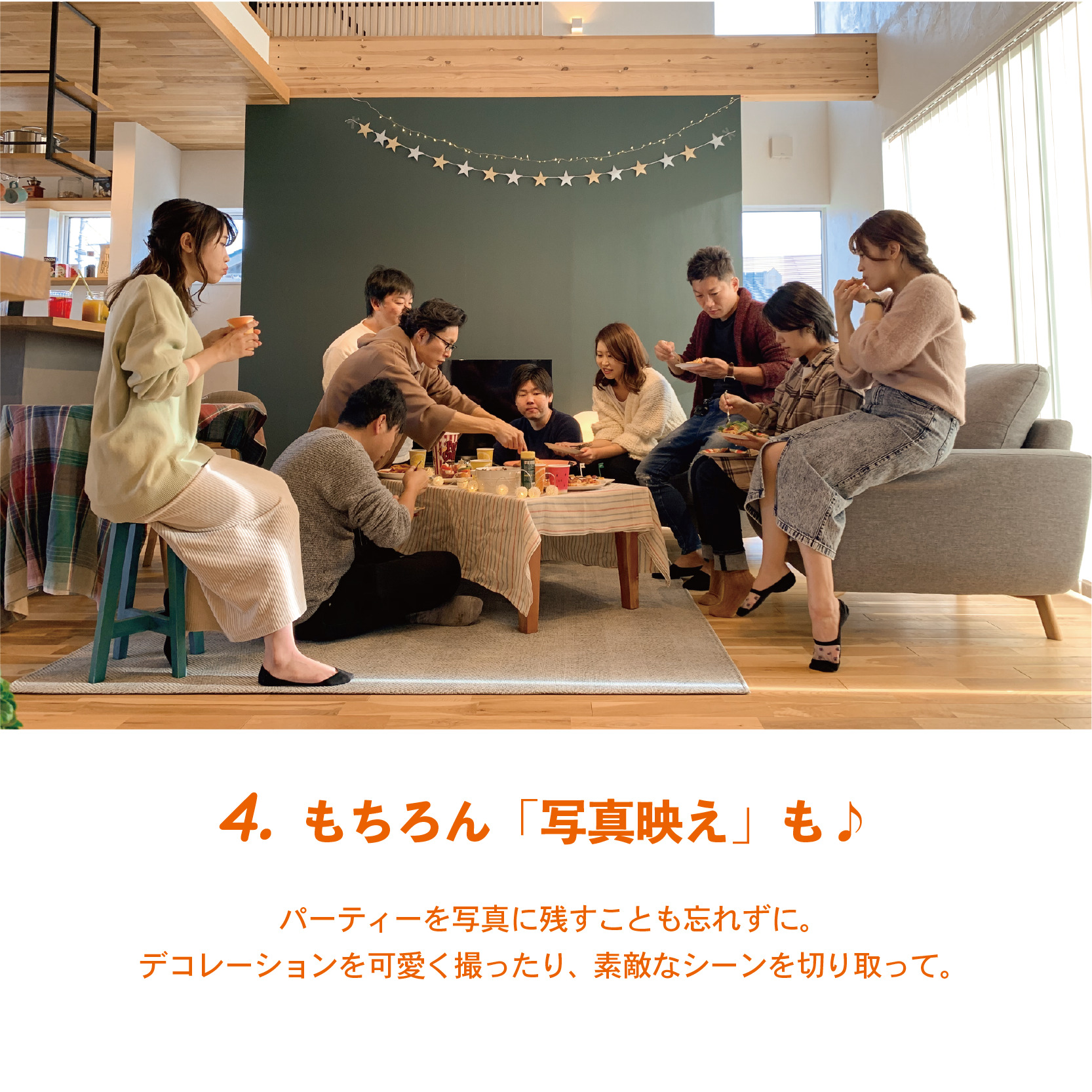 今年はおうちでまったり﻿ でも気分はあげたい！ホームパーティー
