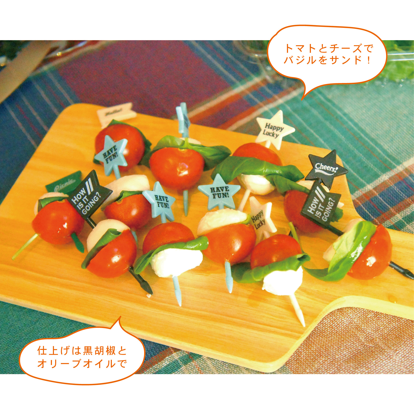 おもてなしにぴったり♪﻿ プチトマトのカプレーゼ