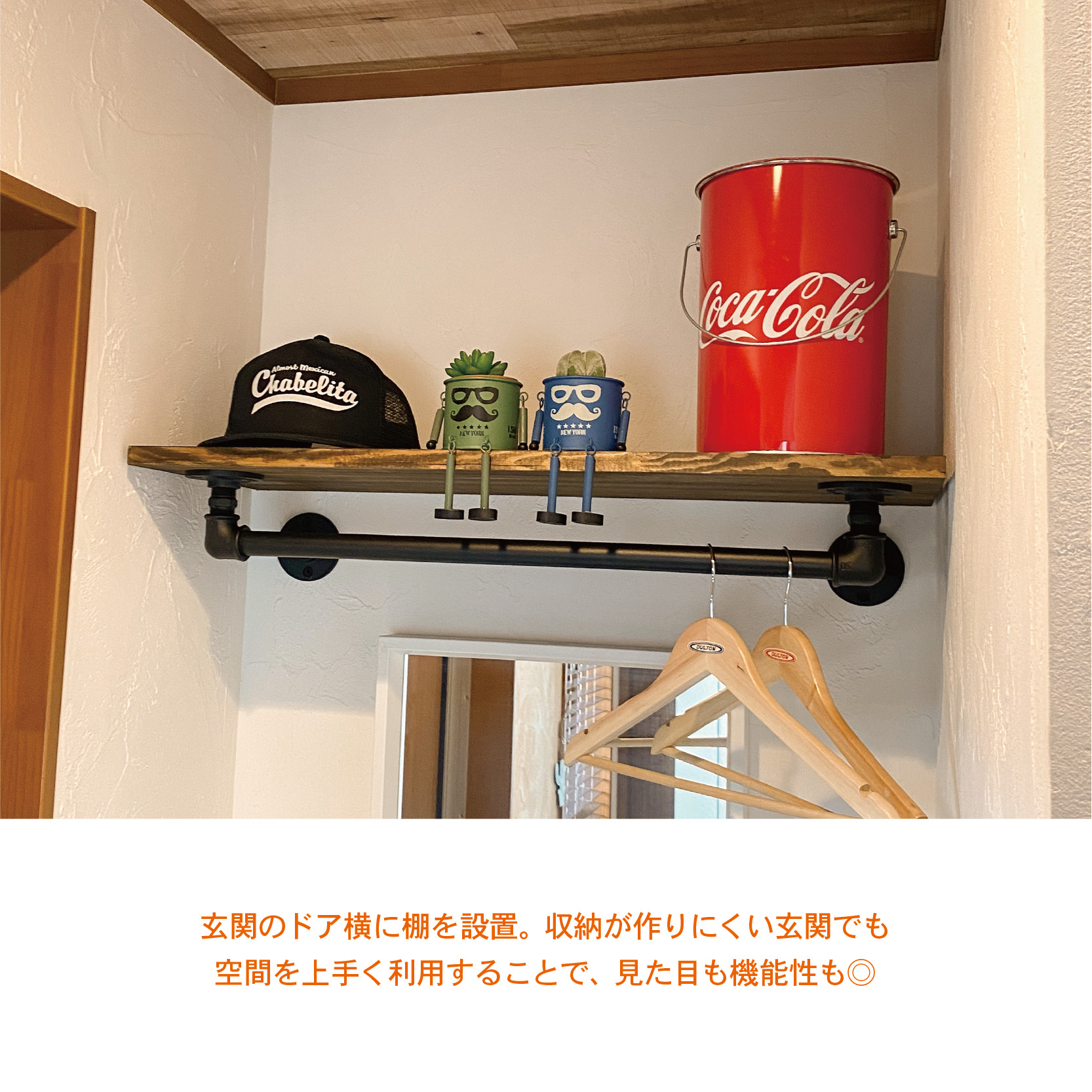 自分たちで作るのが楽しい！﻿シンプルな間取りこそできる自分らしいインテリア