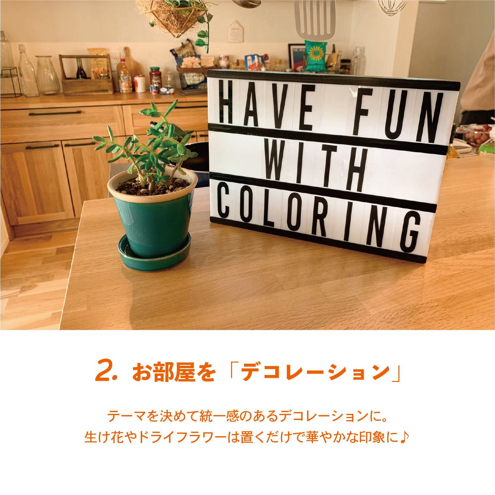 今年はおうちでまったり﻿ でも気分はあげたい！ホームパーティー