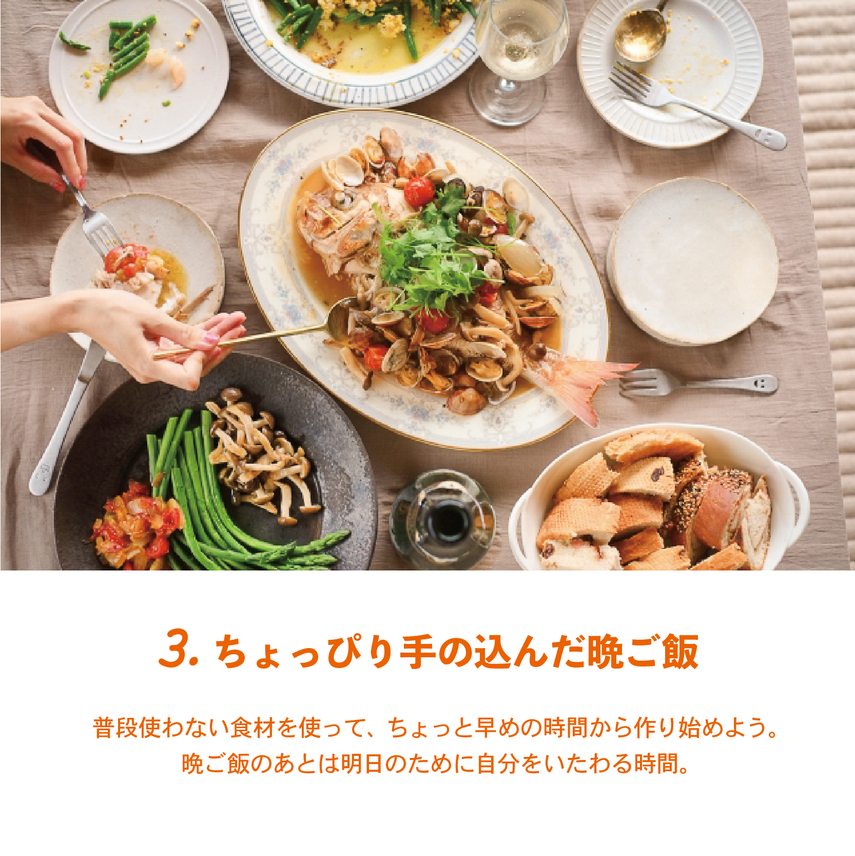 休日の午後をもっと充実！﻿ 今こそ “ 丁寧な暮らし ”
