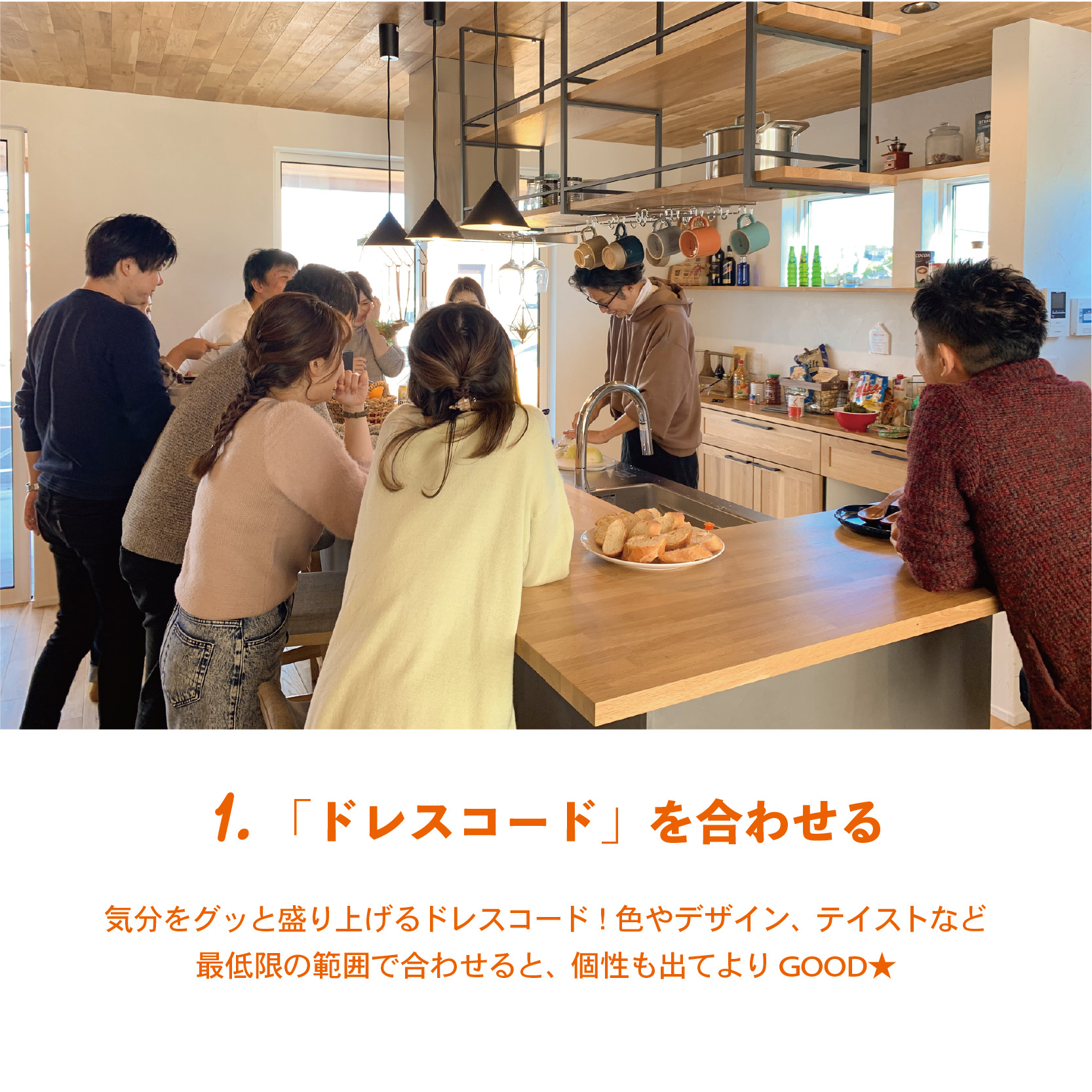 今年はおうちでまったり﻿ でも気分はあげたい！ホームパーティー