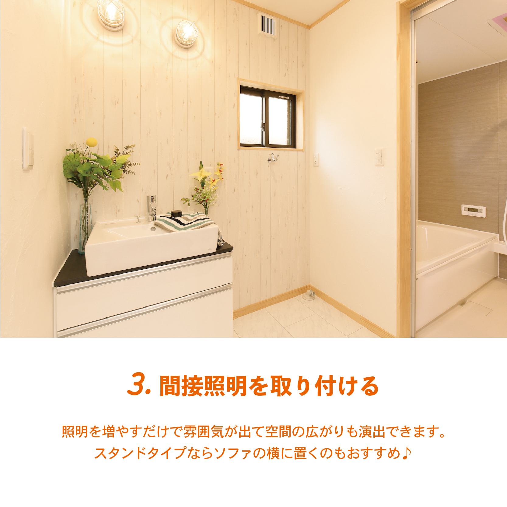 インテリア雑貨で﻿ ワンランク上のお部屋へ