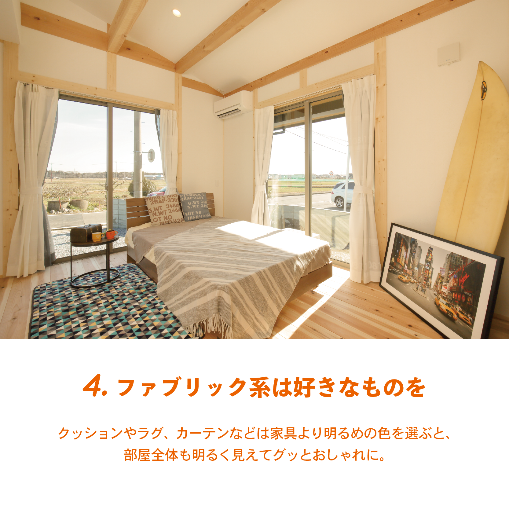 インテリア雑貨で﻿ ワンランク上のお部屋へ