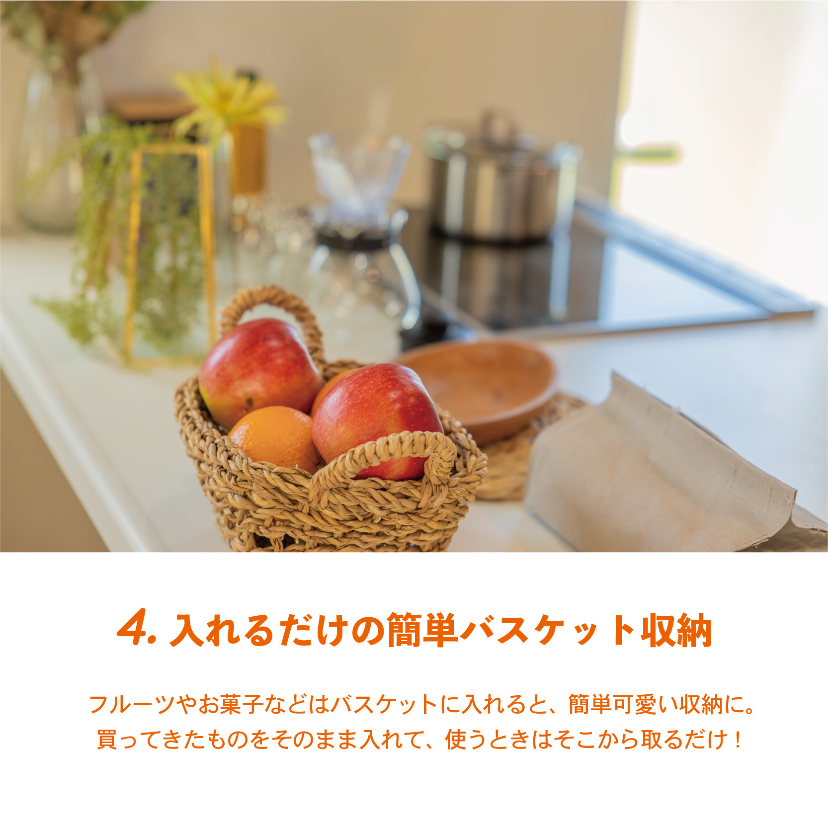 気分もスッキリ！🧹 収納アイデアでお家をもっとオシャレに