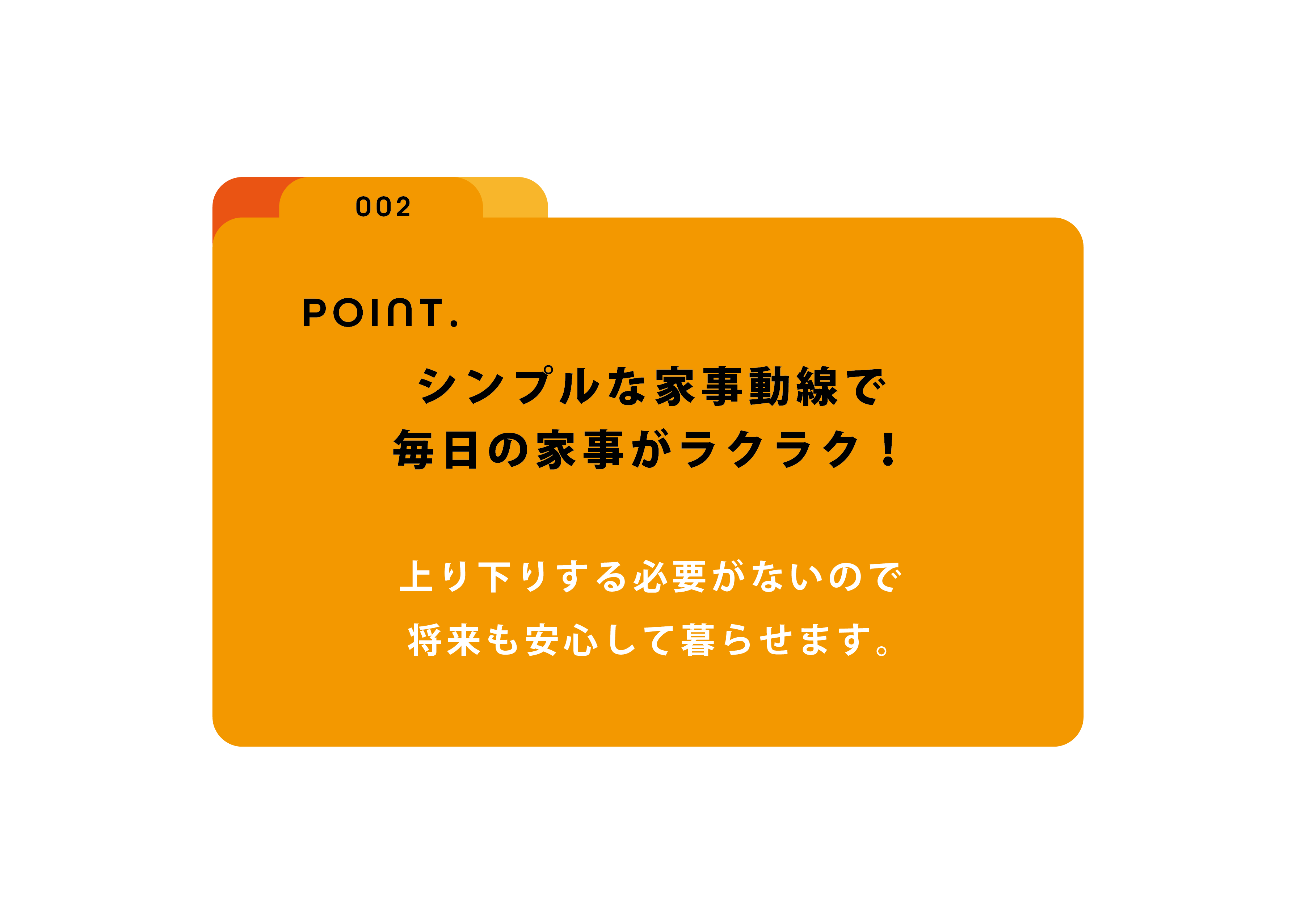 建てるなら平屋で決まり！平屋に特化した相談会開催！