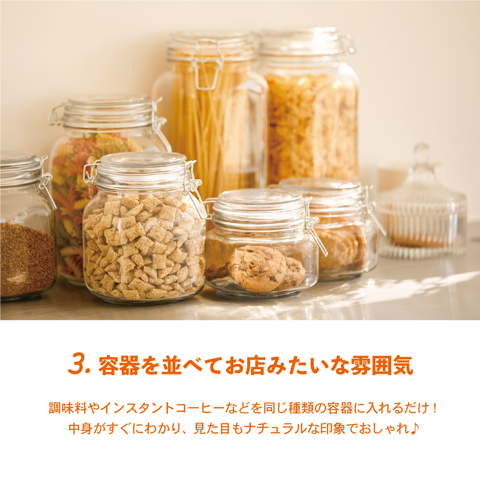 気分もスッキリ！🧹 収納アイデアでお家をもっとオシャレに