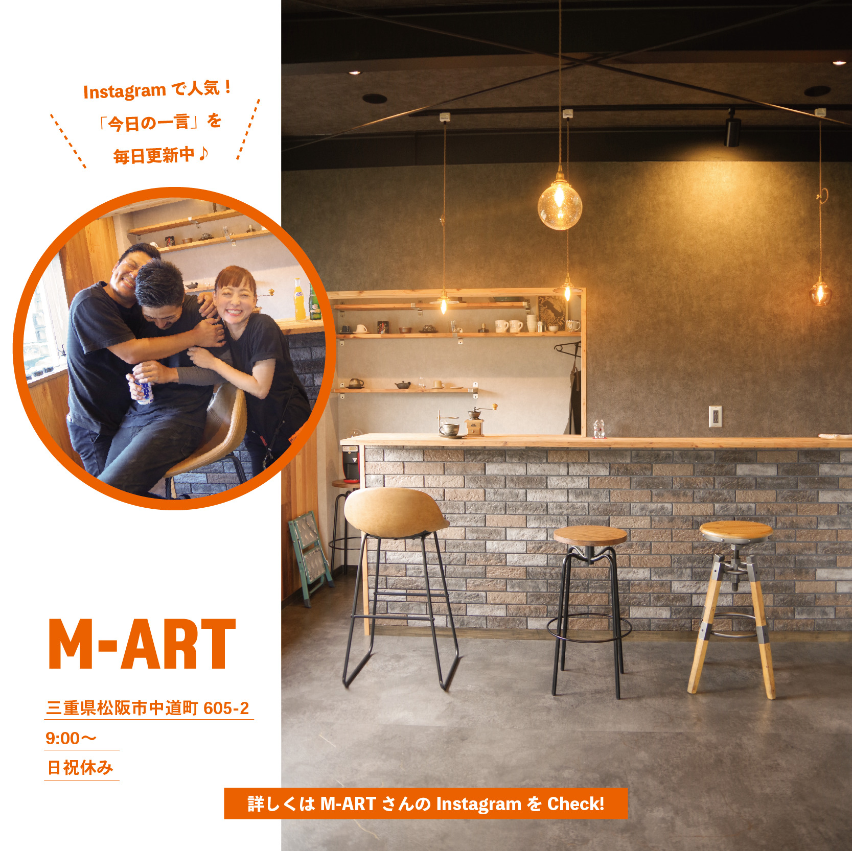 まるでカフェ！？おしゃれすぎる鈑金塗装屋さん【M-ART】﻿