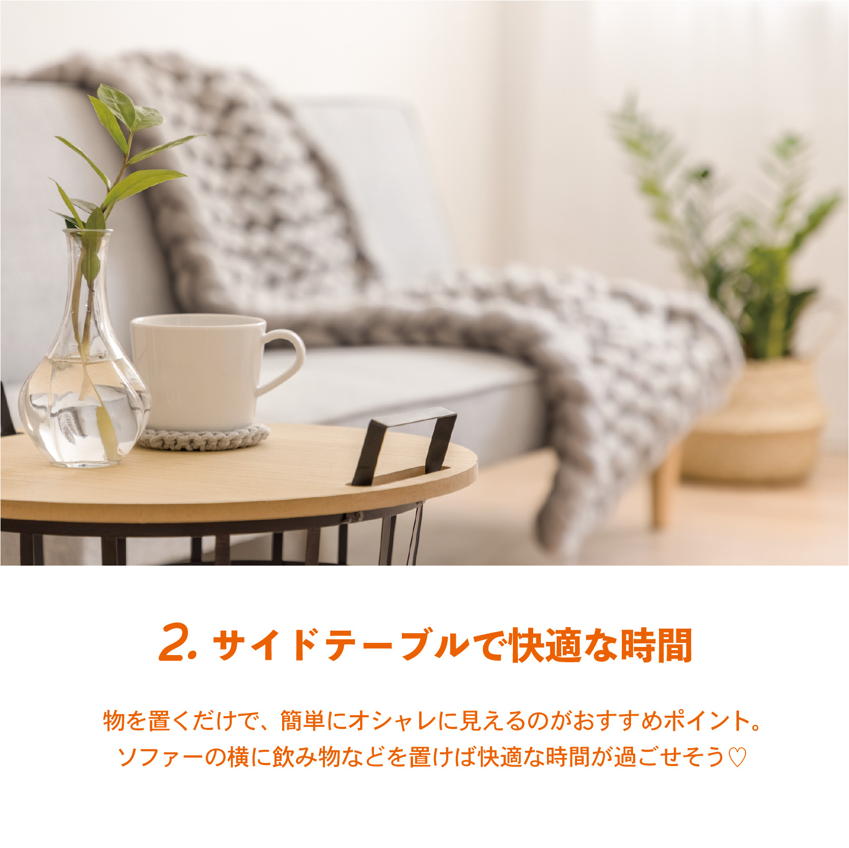 気分もスッキリ！🧹 収納アイデアでお家をもっとオシャレに