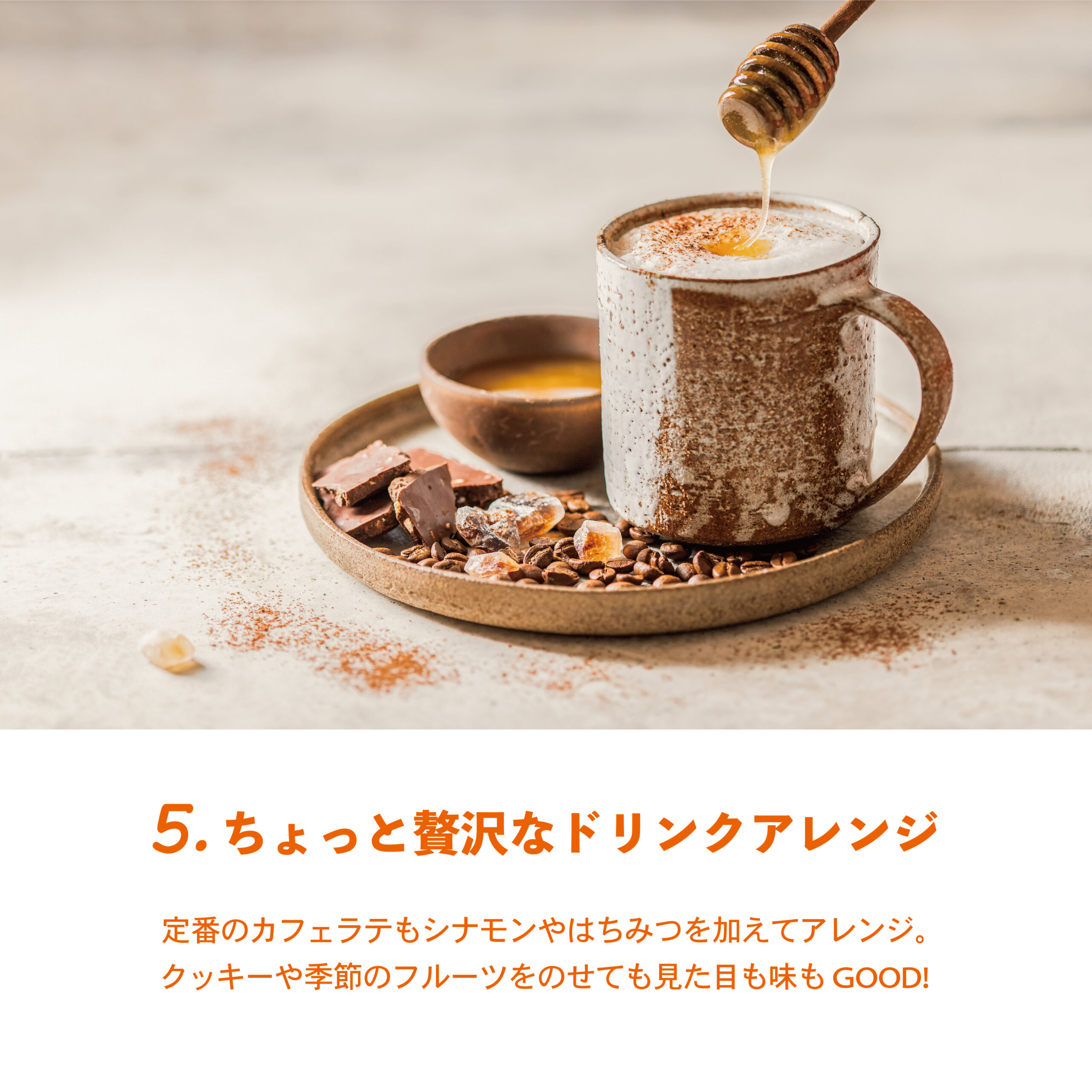 手作りカフェで🥞ゆっくり過ごしたい！