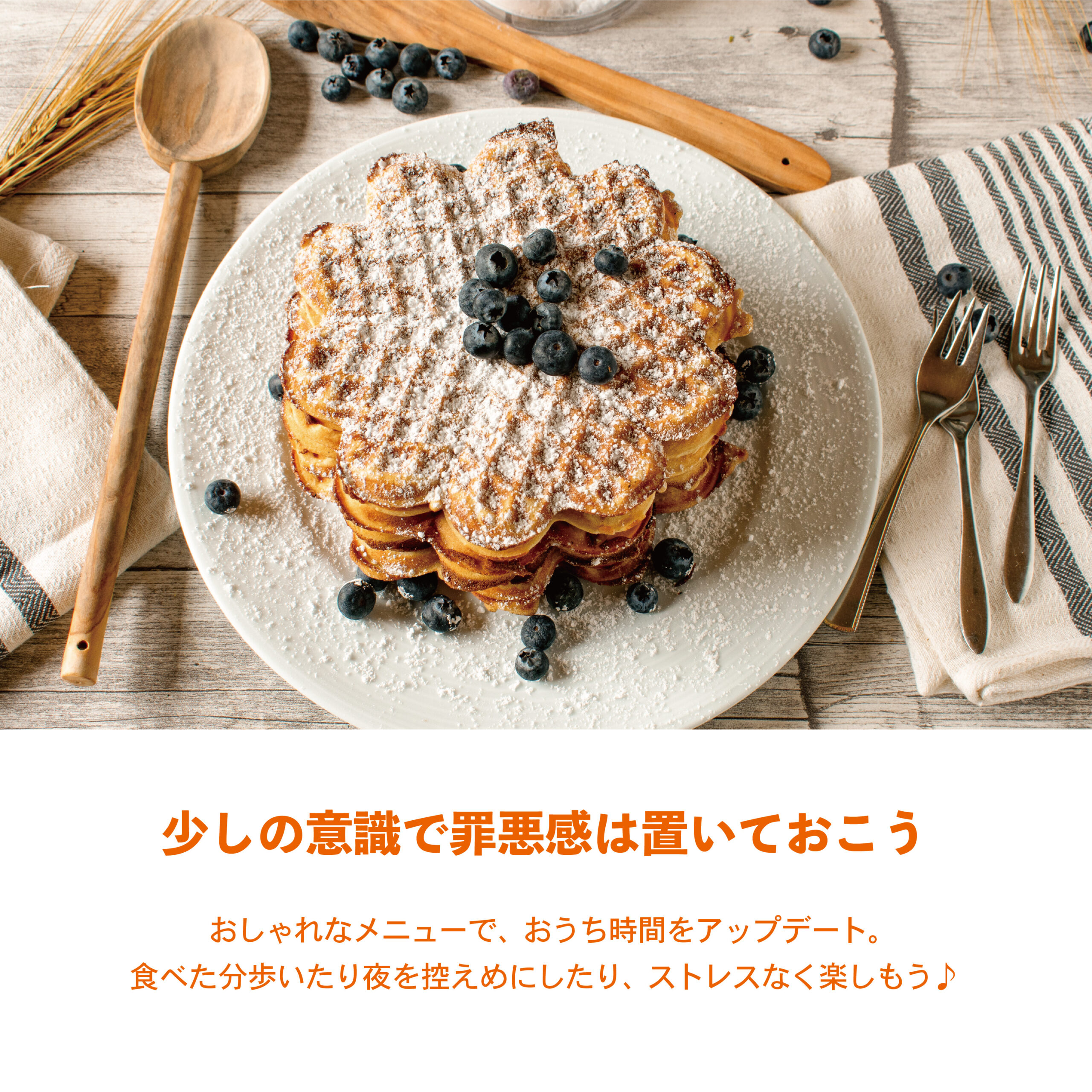 手作りカフェで🥞ゆっくり過ごしたい！