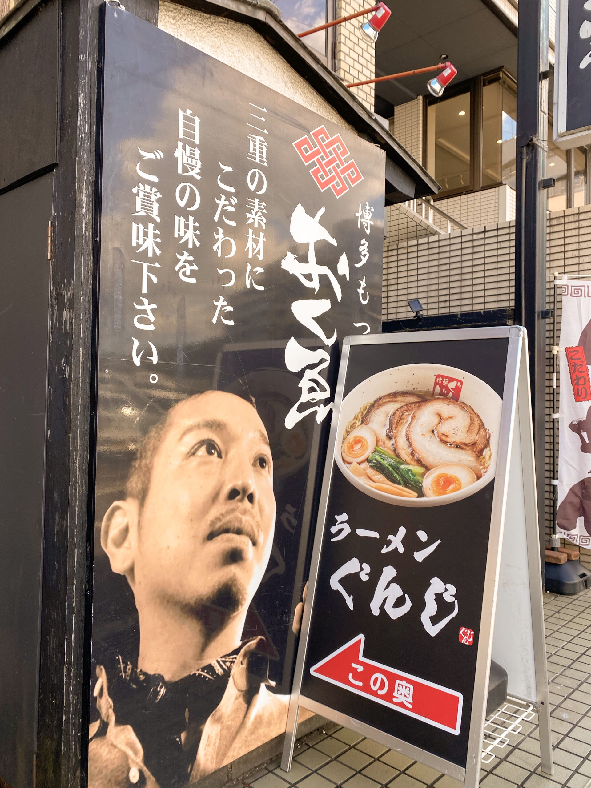 美味しいのは当たり前！こだわりの塩スープが自慢【博多もつ鍋 おくゑ】