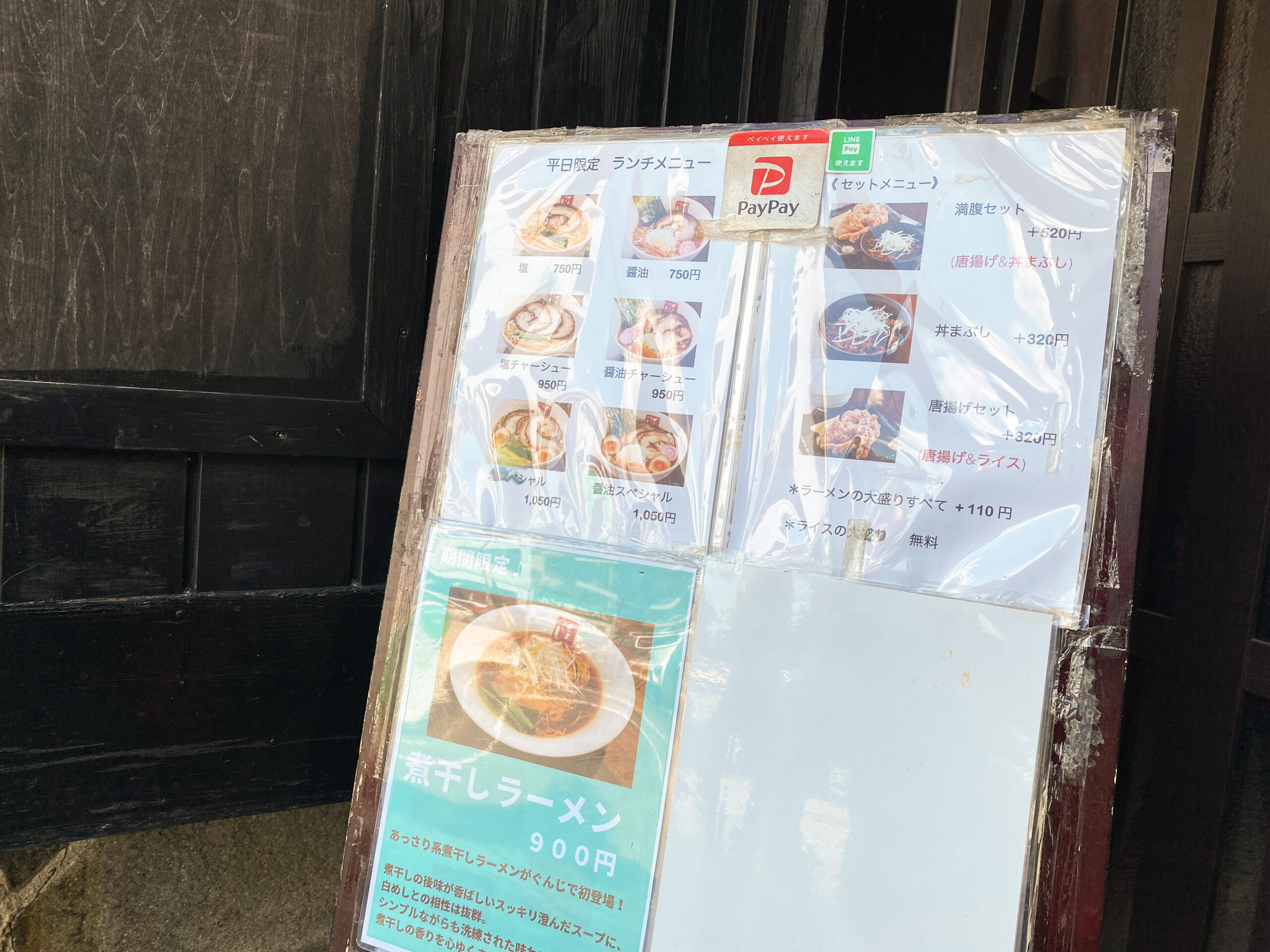 美味しいのは当たり前！こだわりの塩スープが自慢【博多もつ鍋 おくゑ】