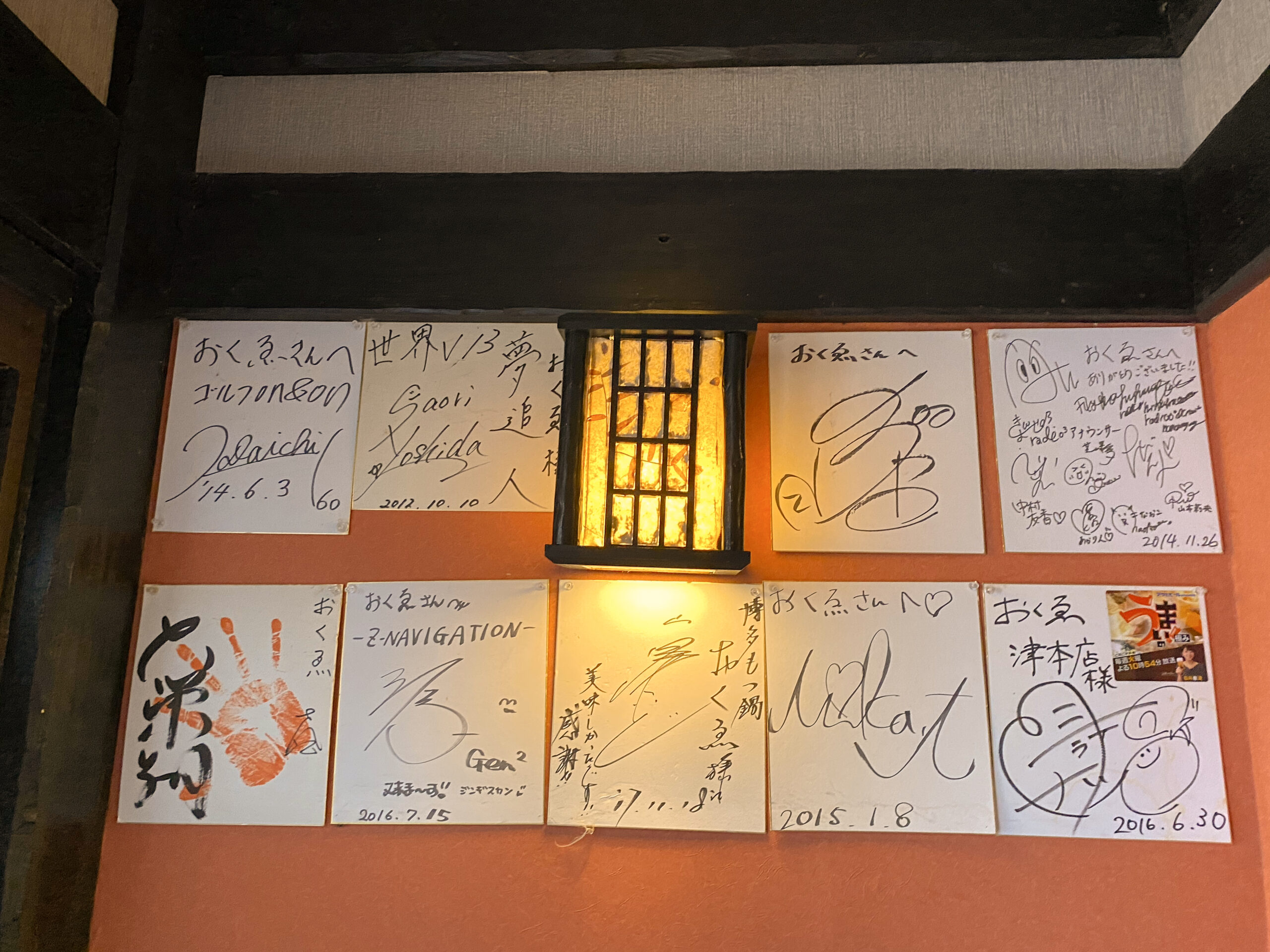 美味しいのは当たり前！こだわりの塩スープが自慢【博多もつ鍋 おくゑ】