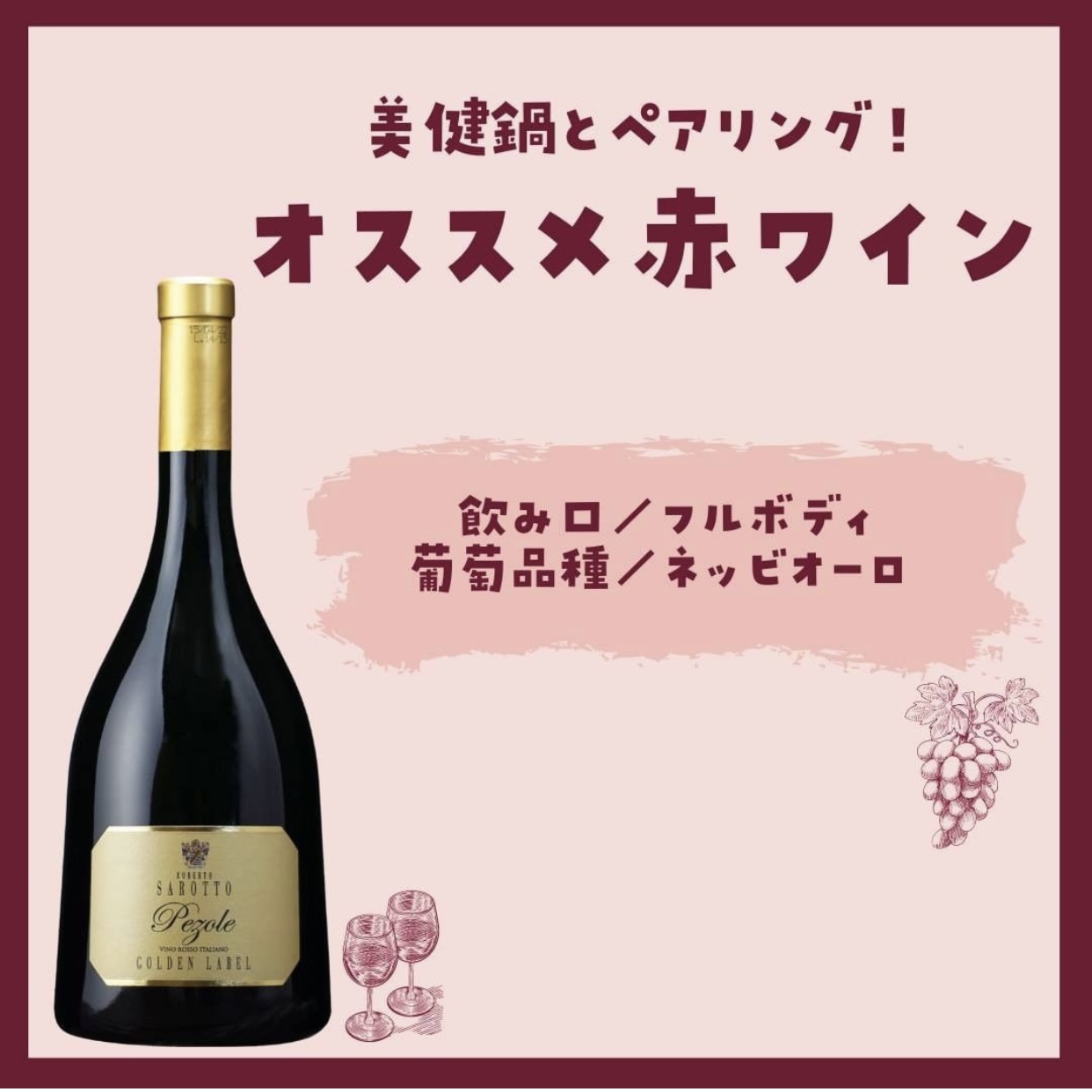 美味しいのは当たり前！こだわりの塩スープが自慢【博多もつ鍋 おくゑ】
