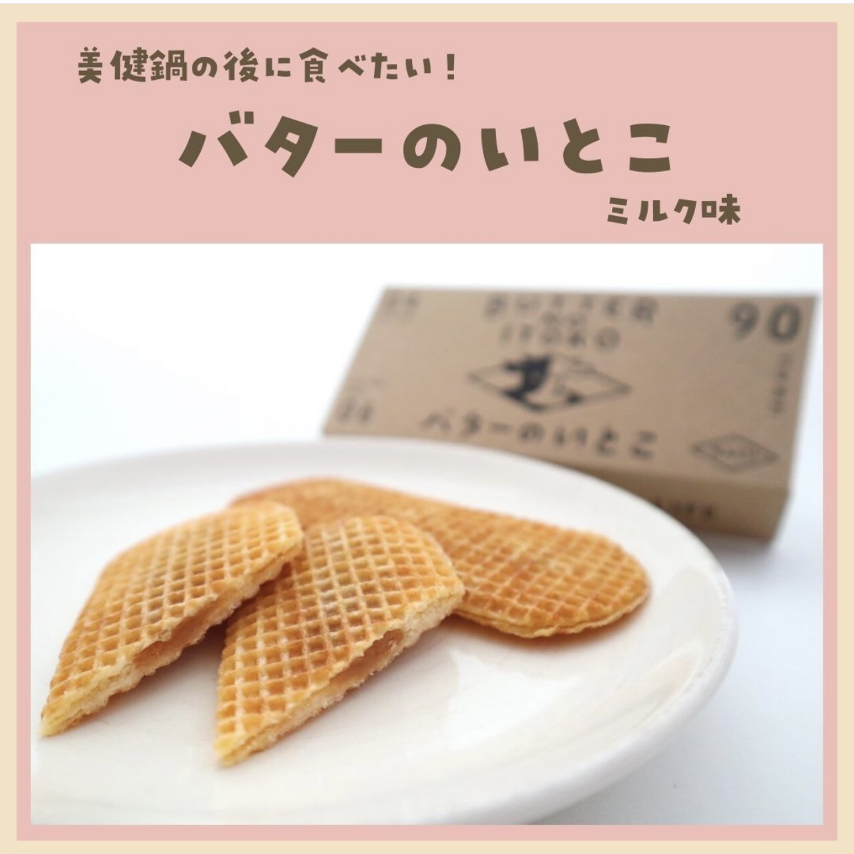 美味しいのは当たり前！こだわりの塩スープが自慢【博多もつ鍋 おくゑ】