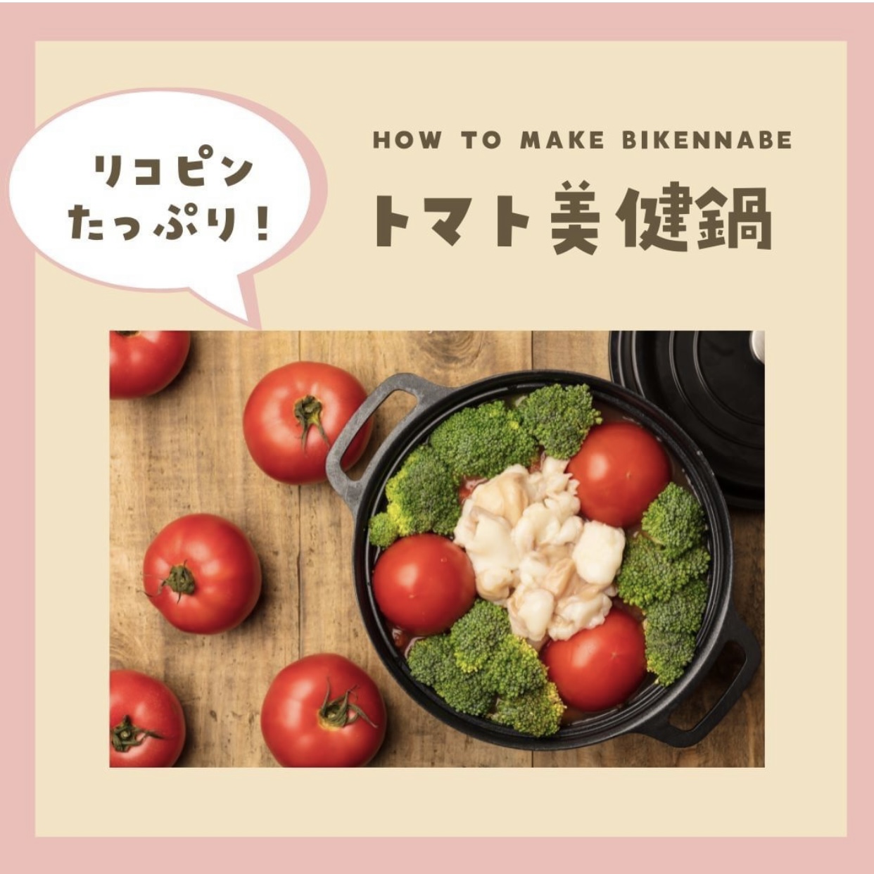 美味しいのは当たり前！こだわりの塩スープが自慢【博多もつ鍋 おくゑ】