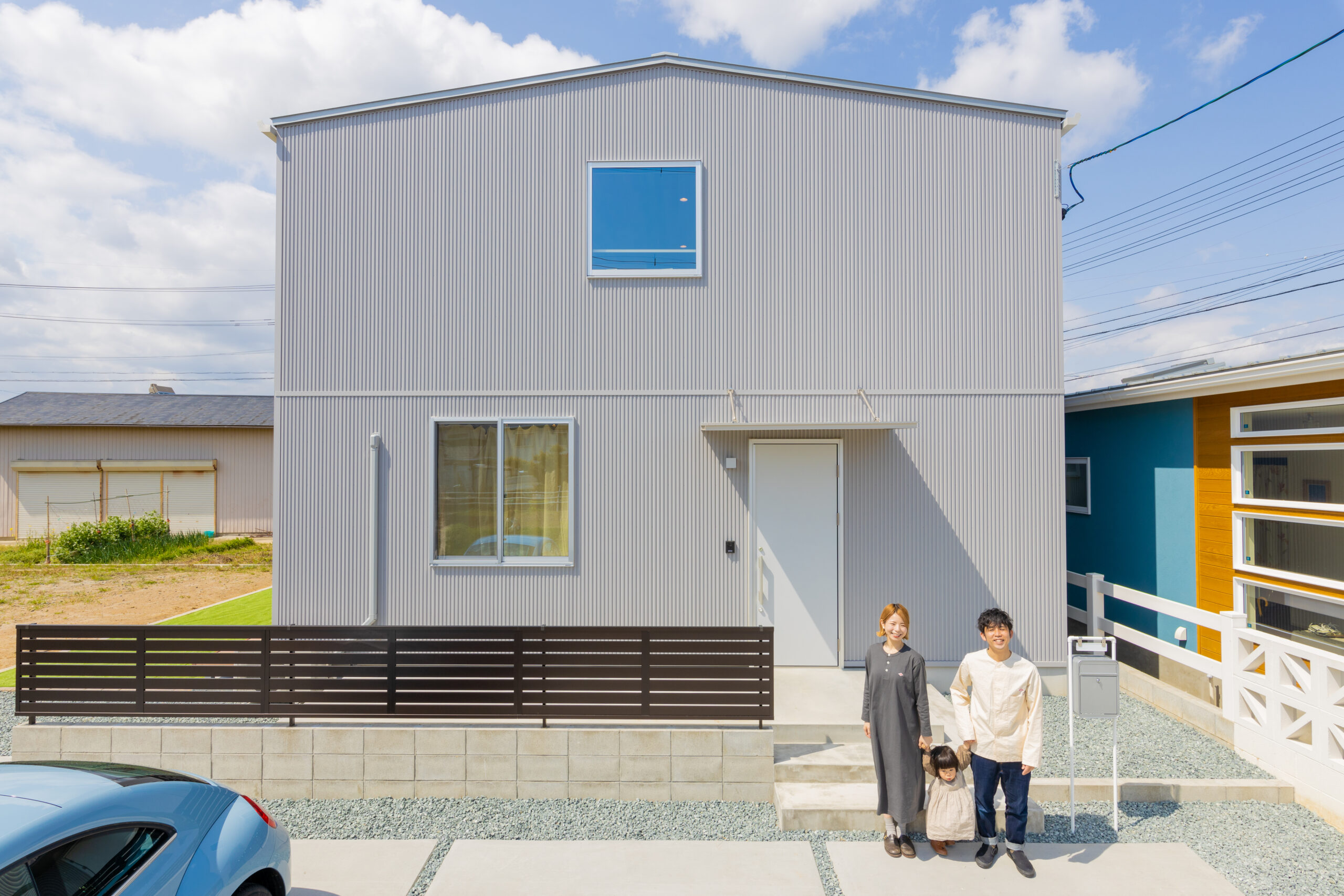 たった1日で700万円得する！家づくりセミナー