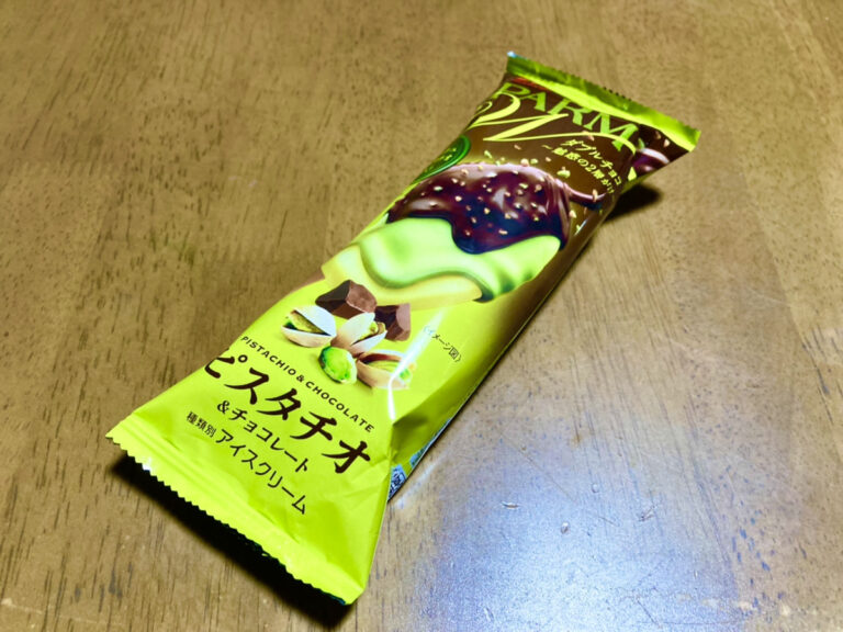 ひさしぶりの！