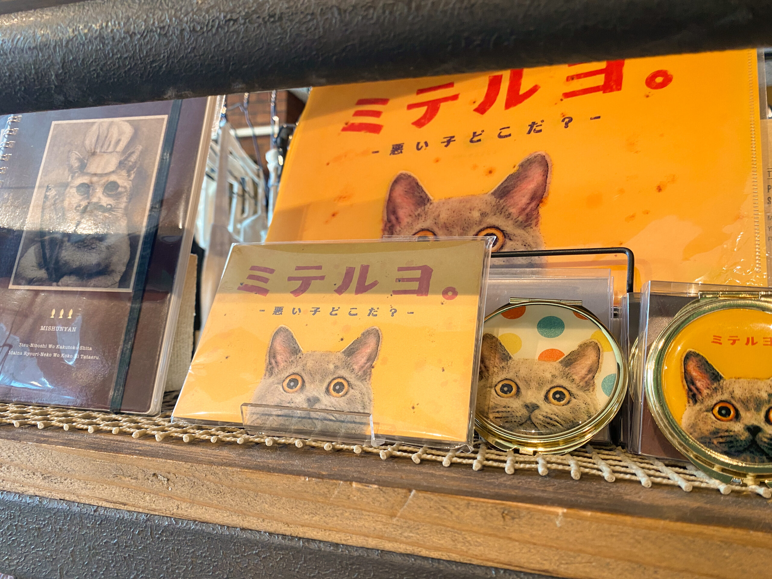 ついつい長居しちゃう 昭和レトロな空間に癒される【雑貨と喫茶マチカド】