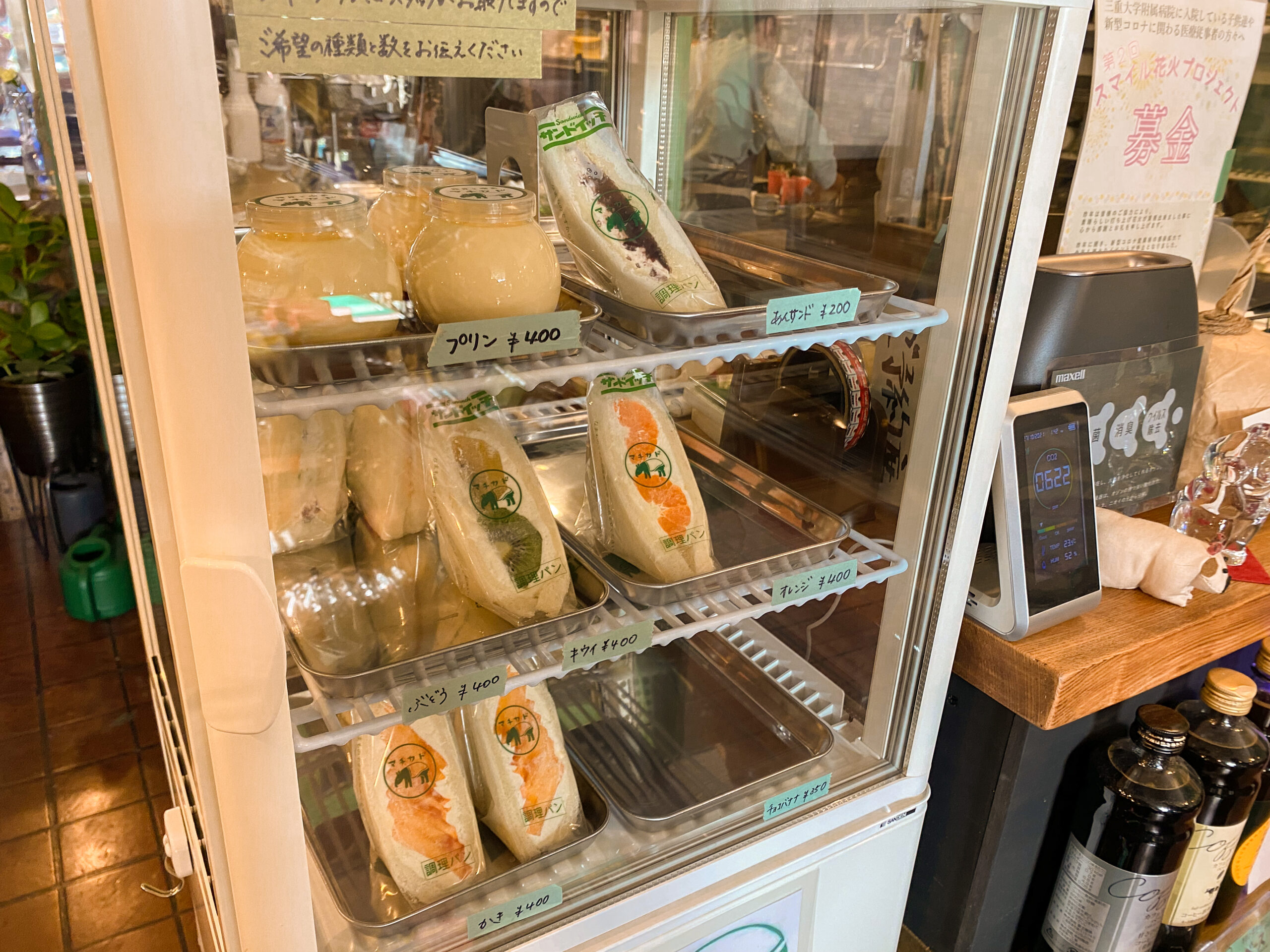 ついつい長居しちゃう 昭和レトロな空間に癒される【雑貨と喫茶マチカド】