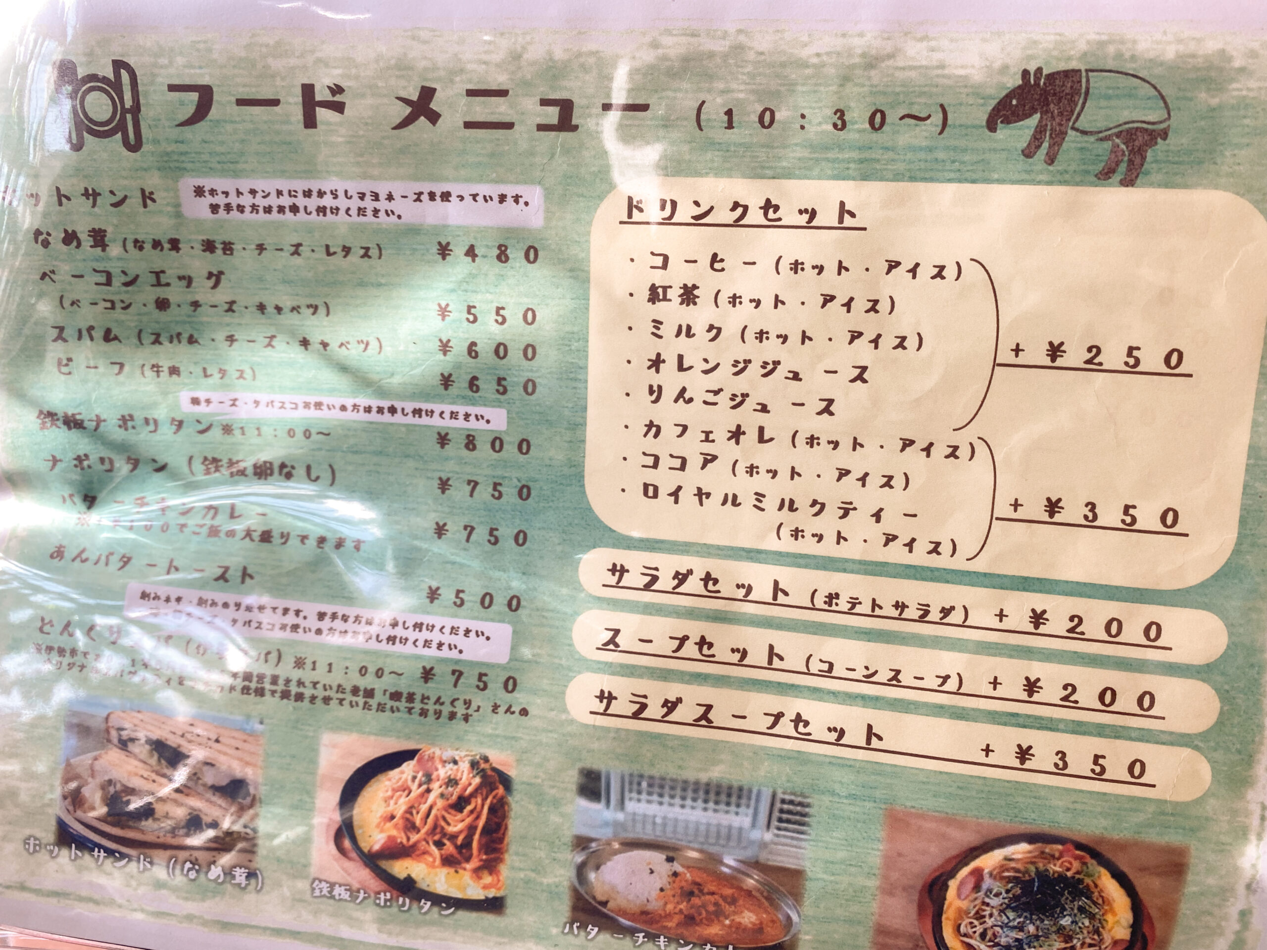 ついつい長居しちゃう 昭和レトロな空間に癒される【雑貨と喫茶マチカド】