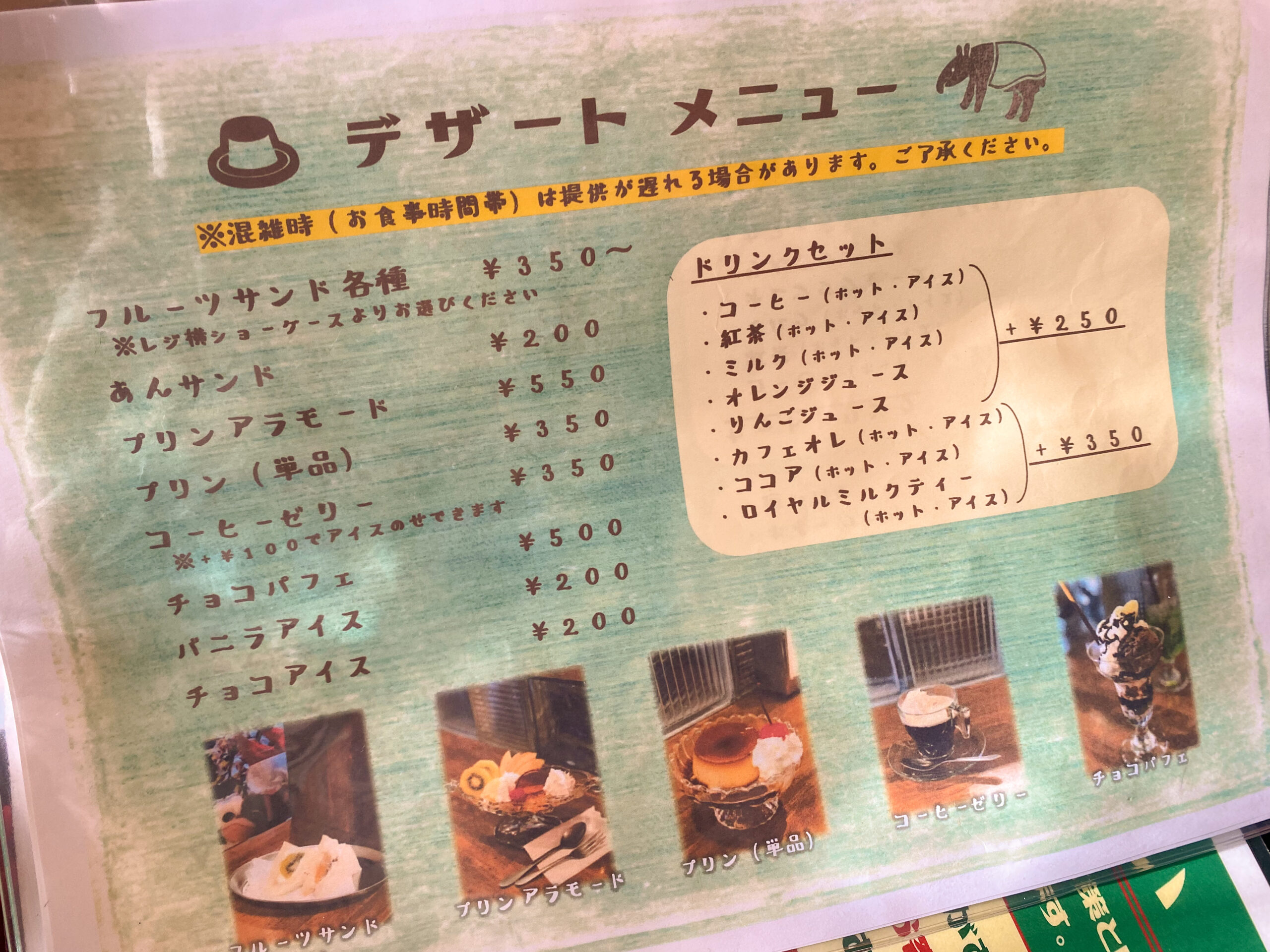 ついつい長居しちゃう 昭和レトロな空間に癒される【雑貨と喫茶マチカド】