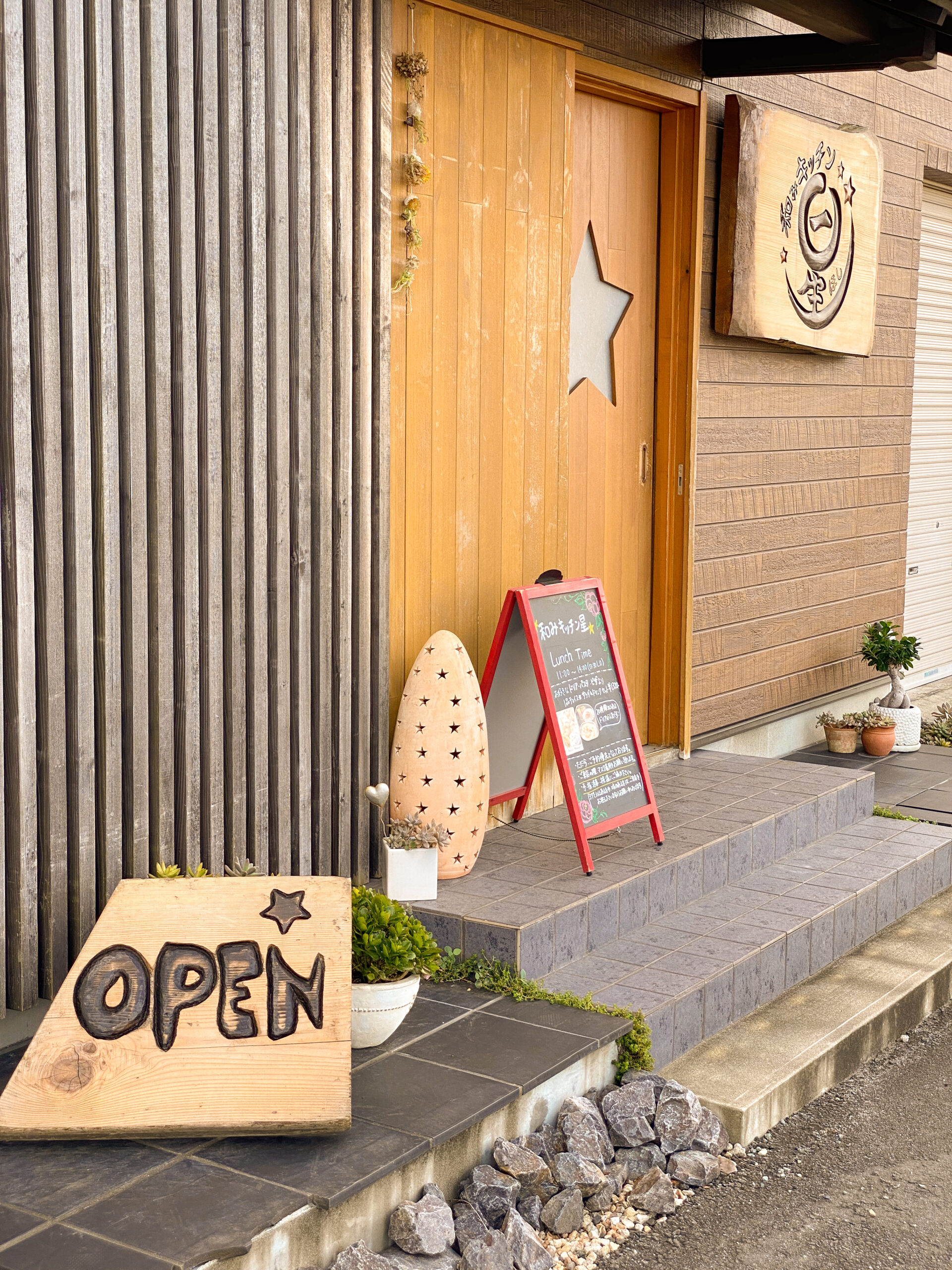 楽しさも居心地の良さも！笑顔溢れる創作鉄板ダイニング【和みキッチン 星】