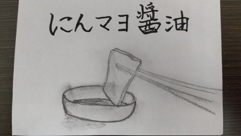 知らへん人、損。