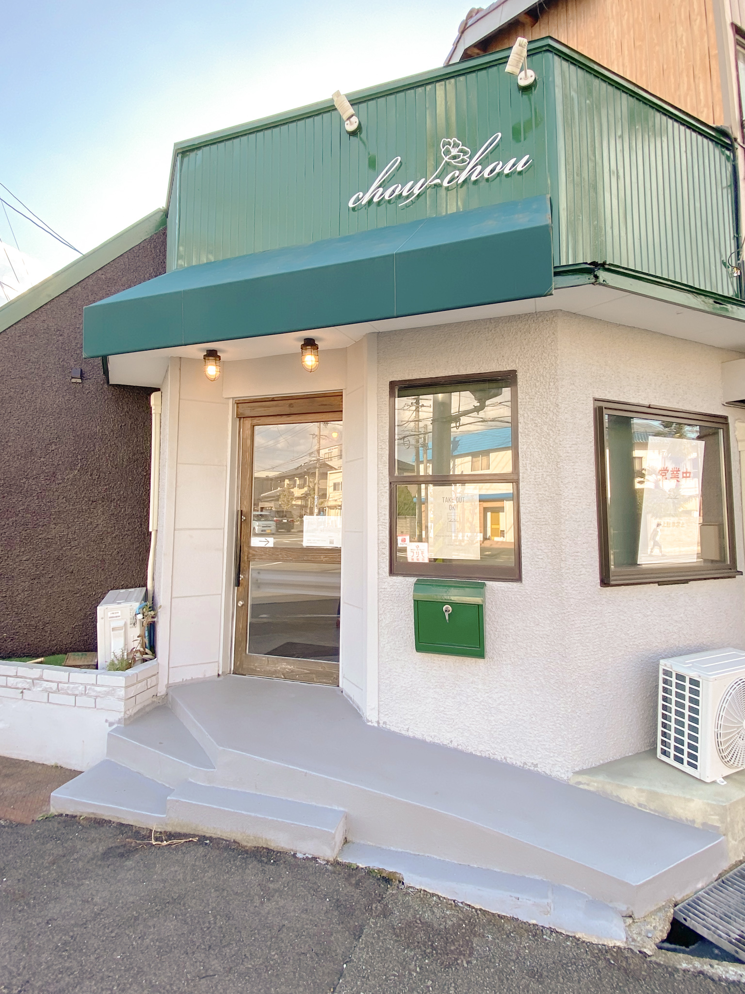 話題の萌え断が三重に登場！おしゃれなケーキ缶のお店【Chou-Chou】