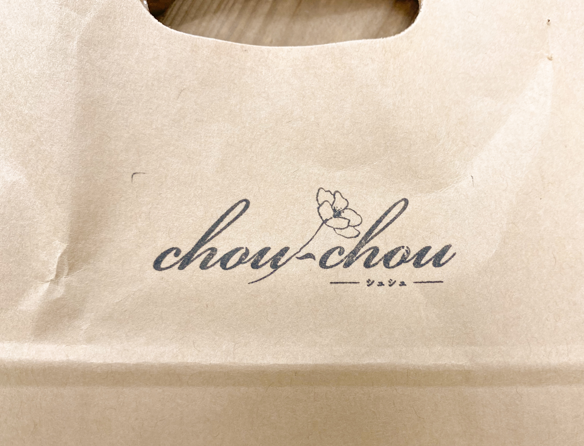 話題の萌え断が三重に登場！おしゃれなケーキ缶のお店【Chou-Chou】
