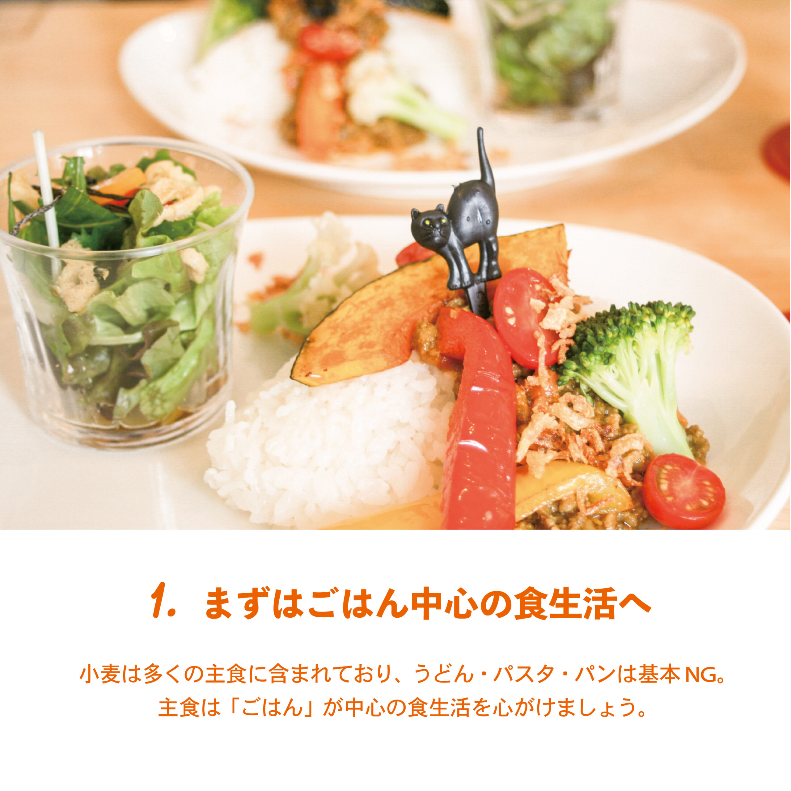 最近よく見る”グルテンフリー”って？じつは始めるのは簡単！