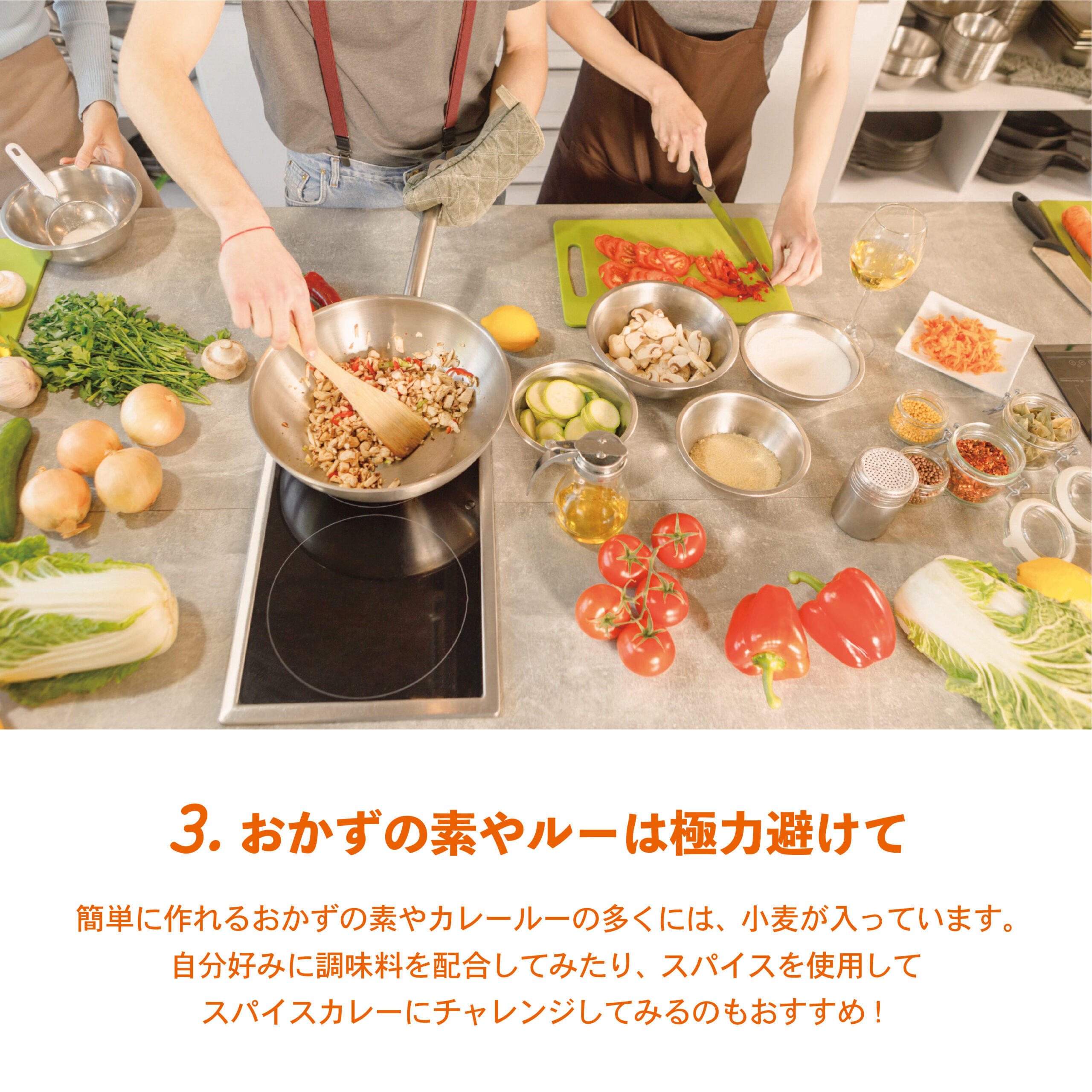 最近よく見る”グルテンフリー”って？じつは始めるのは簡単！
