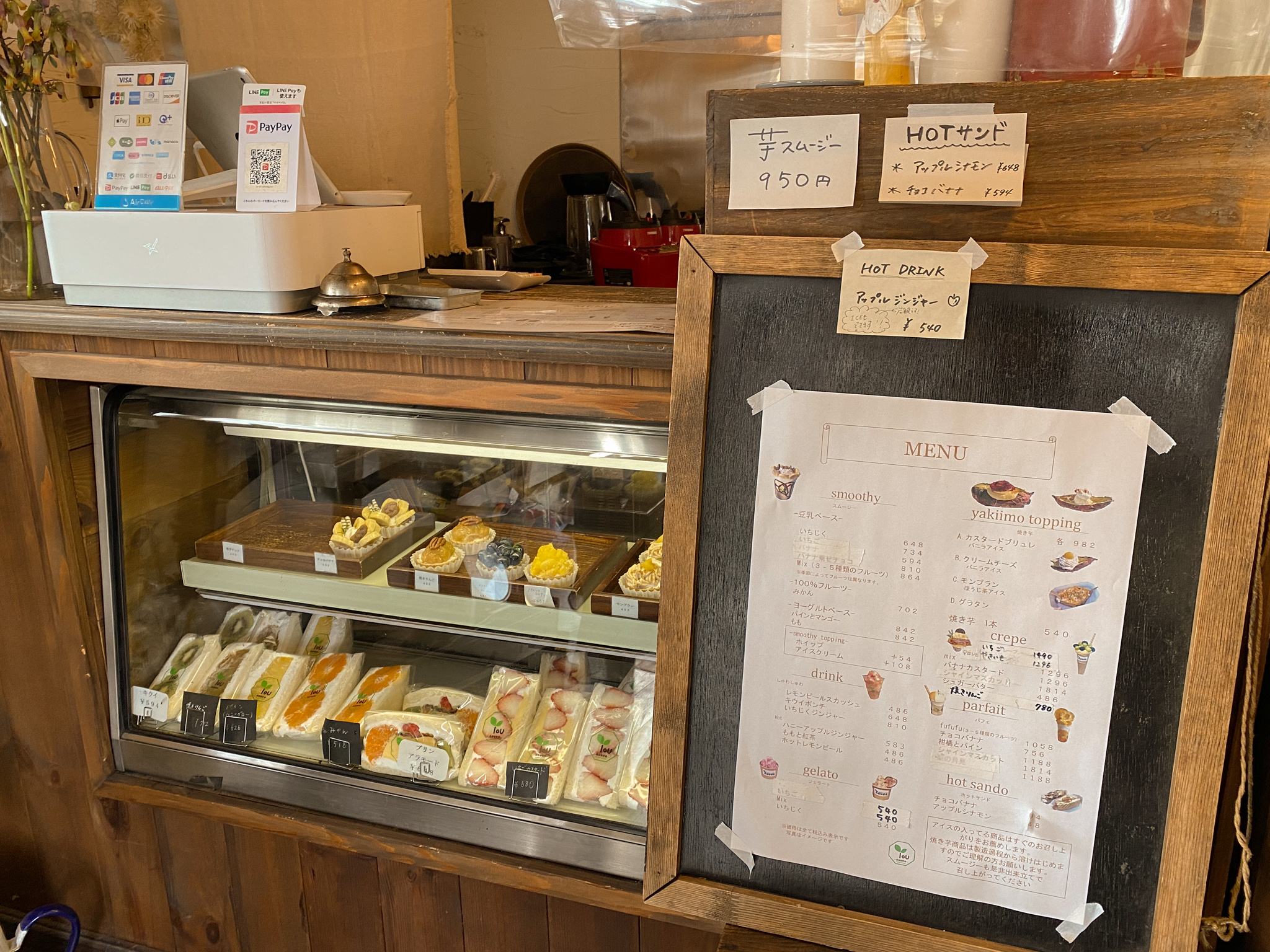 自家農園の採れたてフルーツで作る本格スイーツ【YOU農園】