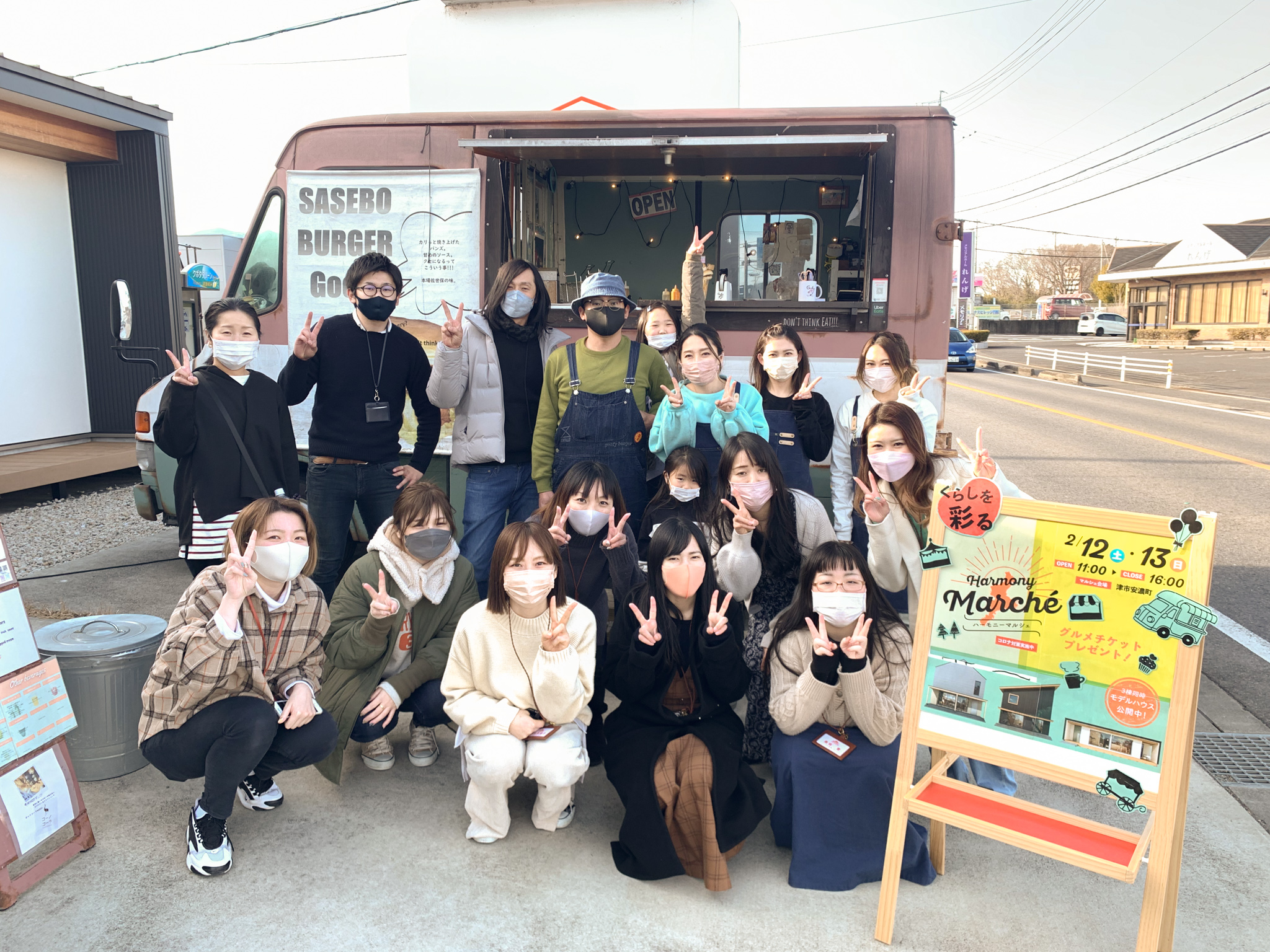 三重の“おいしい” “笑顔”を届ける！くらしを彩る HARMONYマルシェ