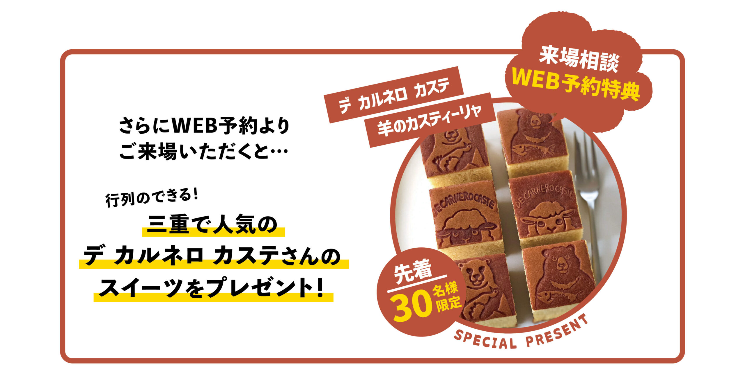 洗う・干す・しまうが一直線！家事ラク動線のお家【特典あり】