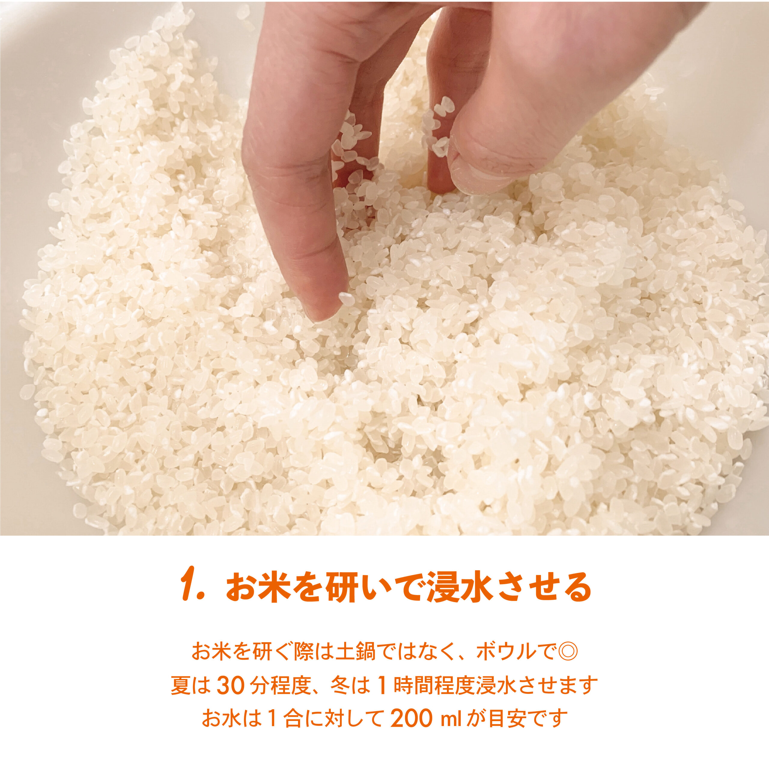 三重の伝統工芸！格別なおいしさ♡土鍋でごはん