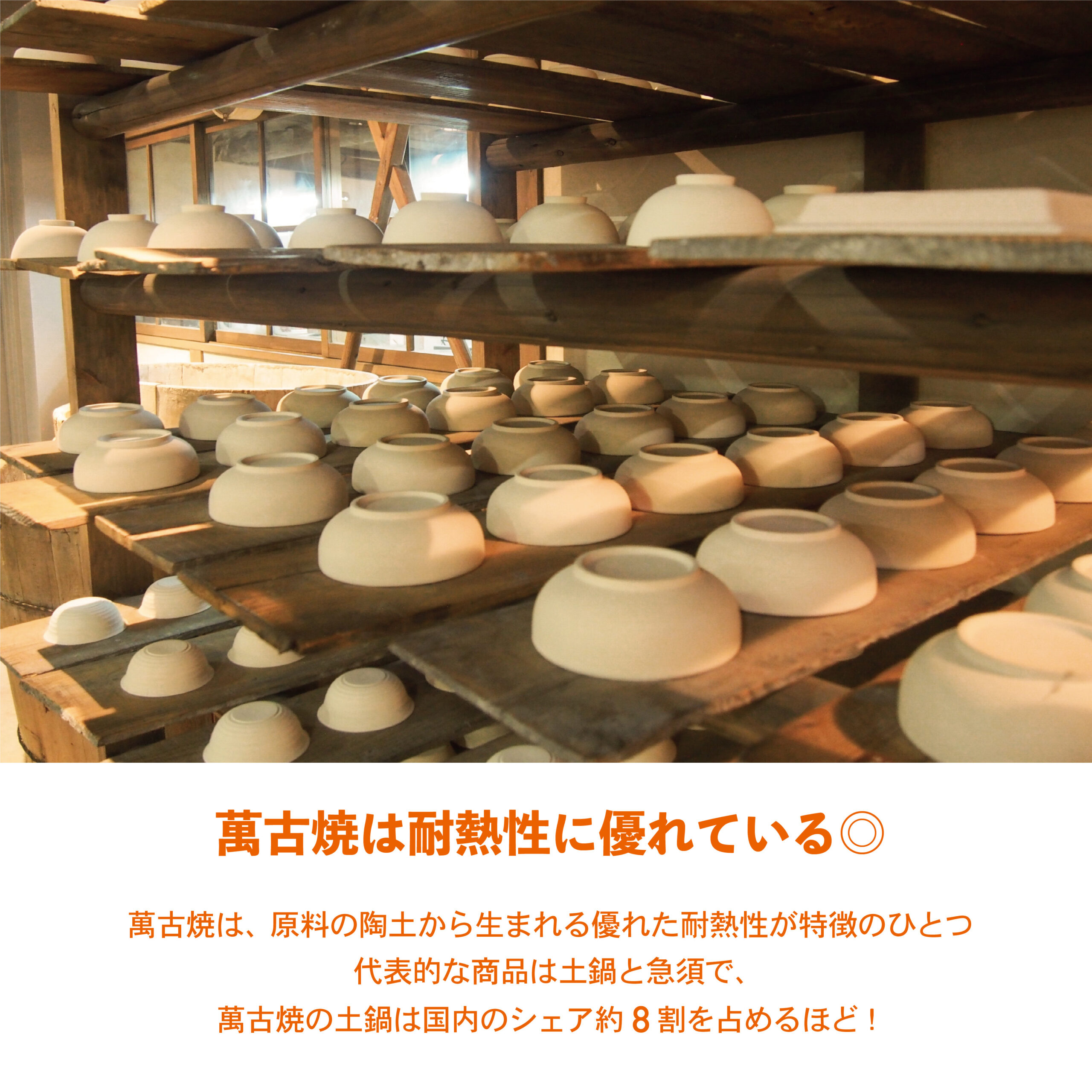 三重の伝統工芸！格別なおいしさ♡土鍋でごはん