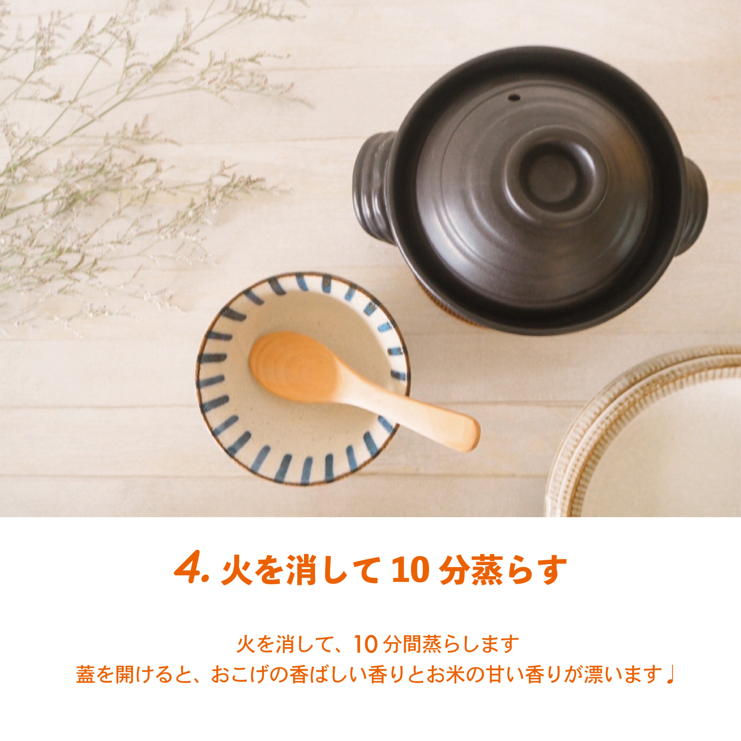 三重の伝統工芸！格別なおいしさ♡土鍋でごはん